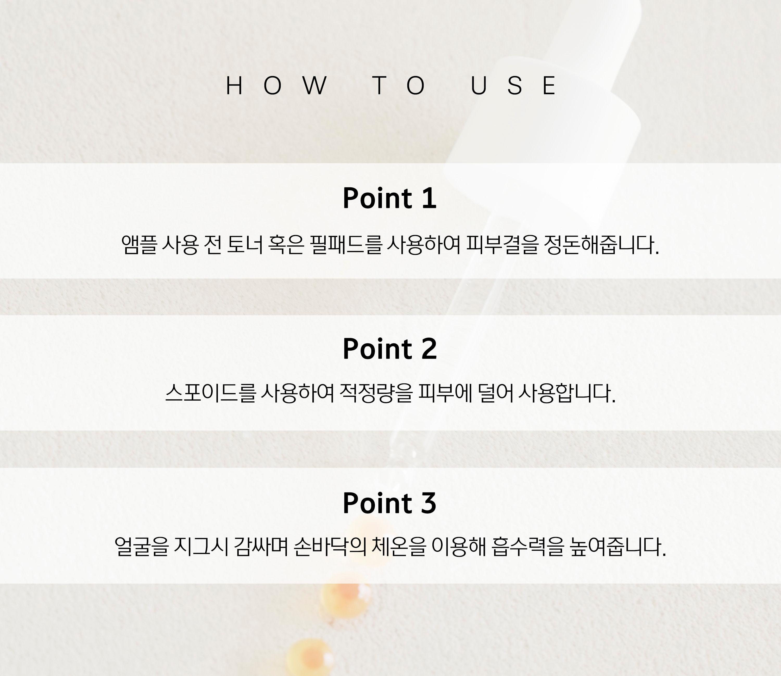 韓國 Clean Beauty 品牌 HeveBlue Salmon Caring Centella Ampoule 三文魚子積雪草舒緩去紅保濕安瓶精華