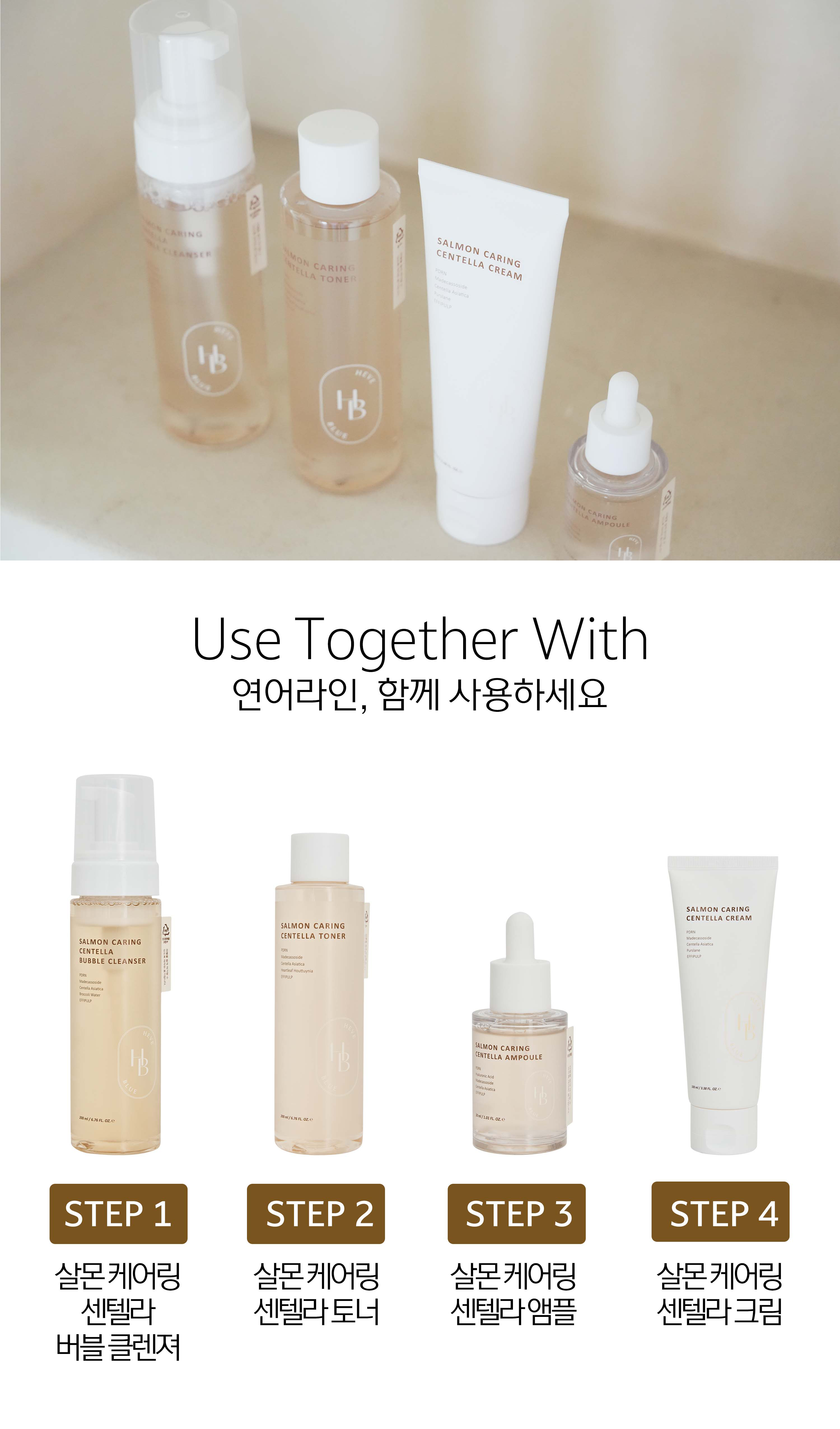 現貨 HeveBlue Salmon Caring Centella Ampoule 三文魚子PDRN積雪草舒緩去紅保濕安瓶精華 韓國Clean Beauty品牌 香港化妝護膚品官方網