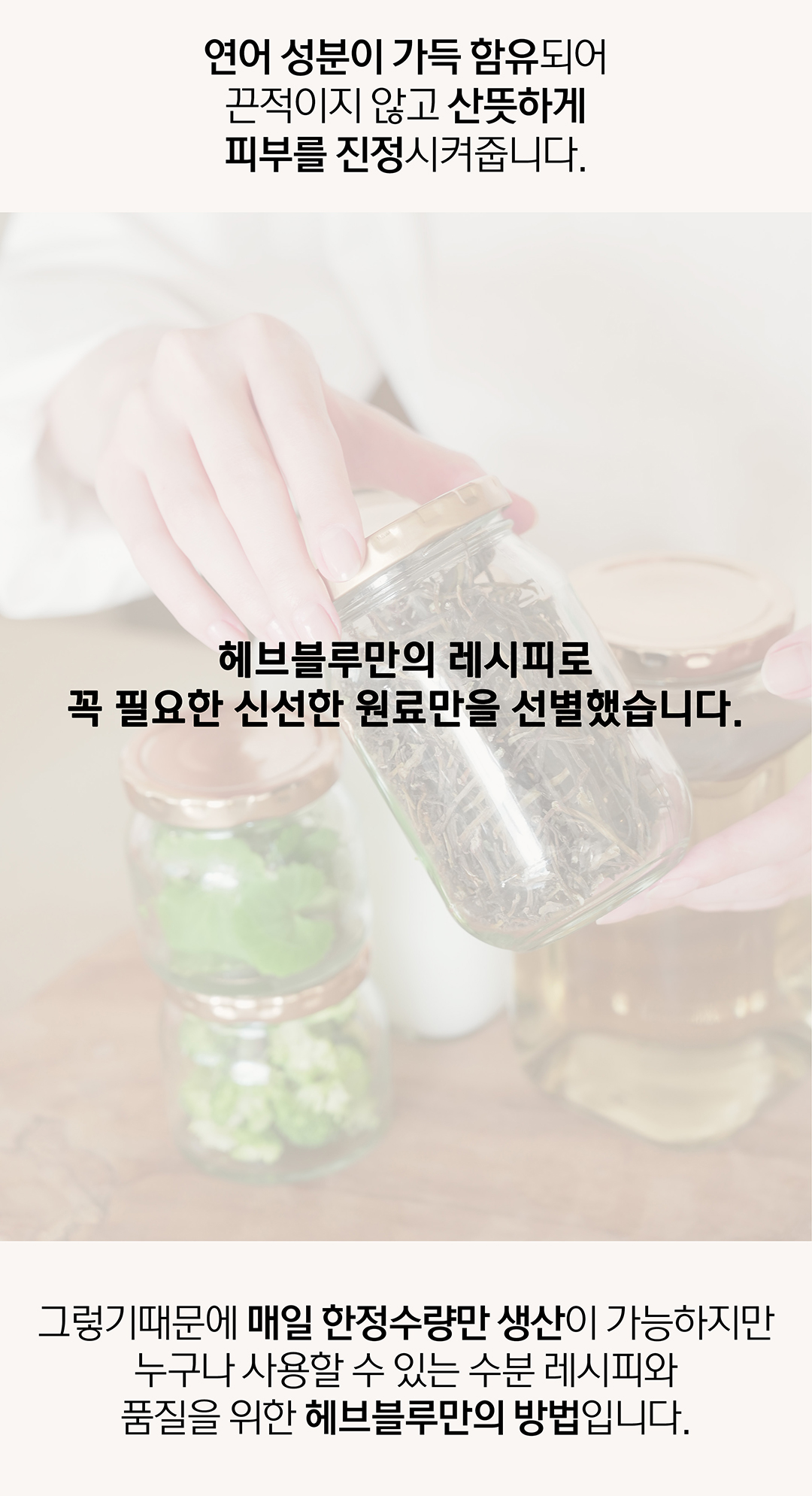 韓國 Clean Beauty 品牌 HeveBlue Salmon Caring Centella Ampoule 三文魚子積雪草舒緩去紅保濕安瓶精華