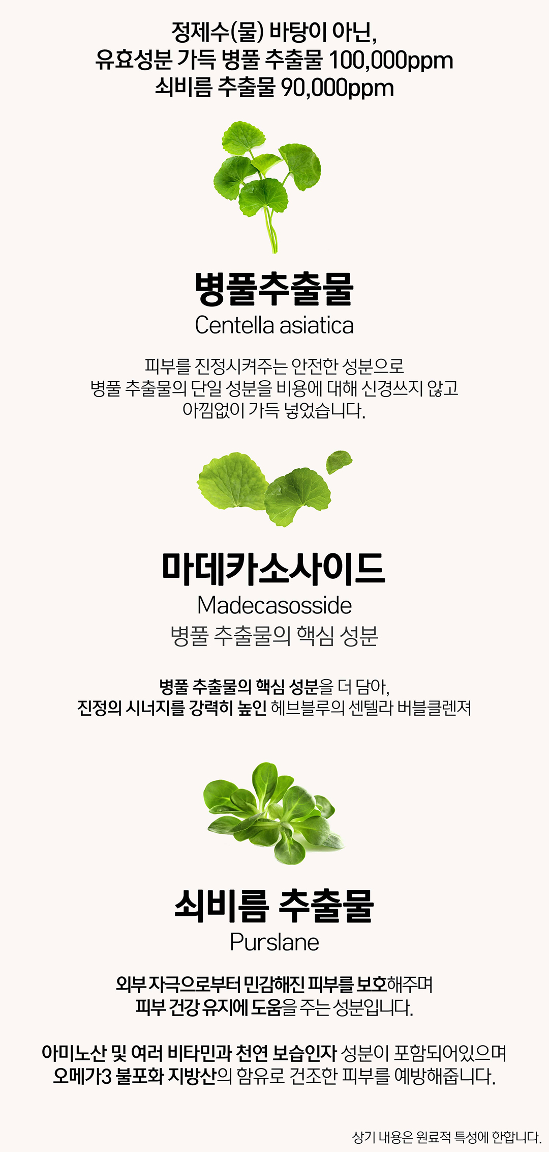 痘敏肌~韓國 Clean Beauty 品牌HeveBlue【🏆GlowPick No.1】Salmon Caring Centella Bubble Foam Cleanser 三文魚子積雪草溫和抗痘清毛孔弱酸性泡泡潔面 - 200ml