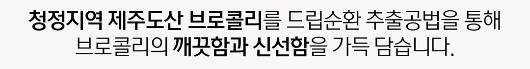 痘敏肌~韓國 Clean Beauty 品牌HeveBlue【🏆GlowPick No.1】Salmon Caring Centella Bubble Foam Cleanser 三文魚子積雪草溫和抗痘清毛孔弱酸性泡泡潔面 - 200ml