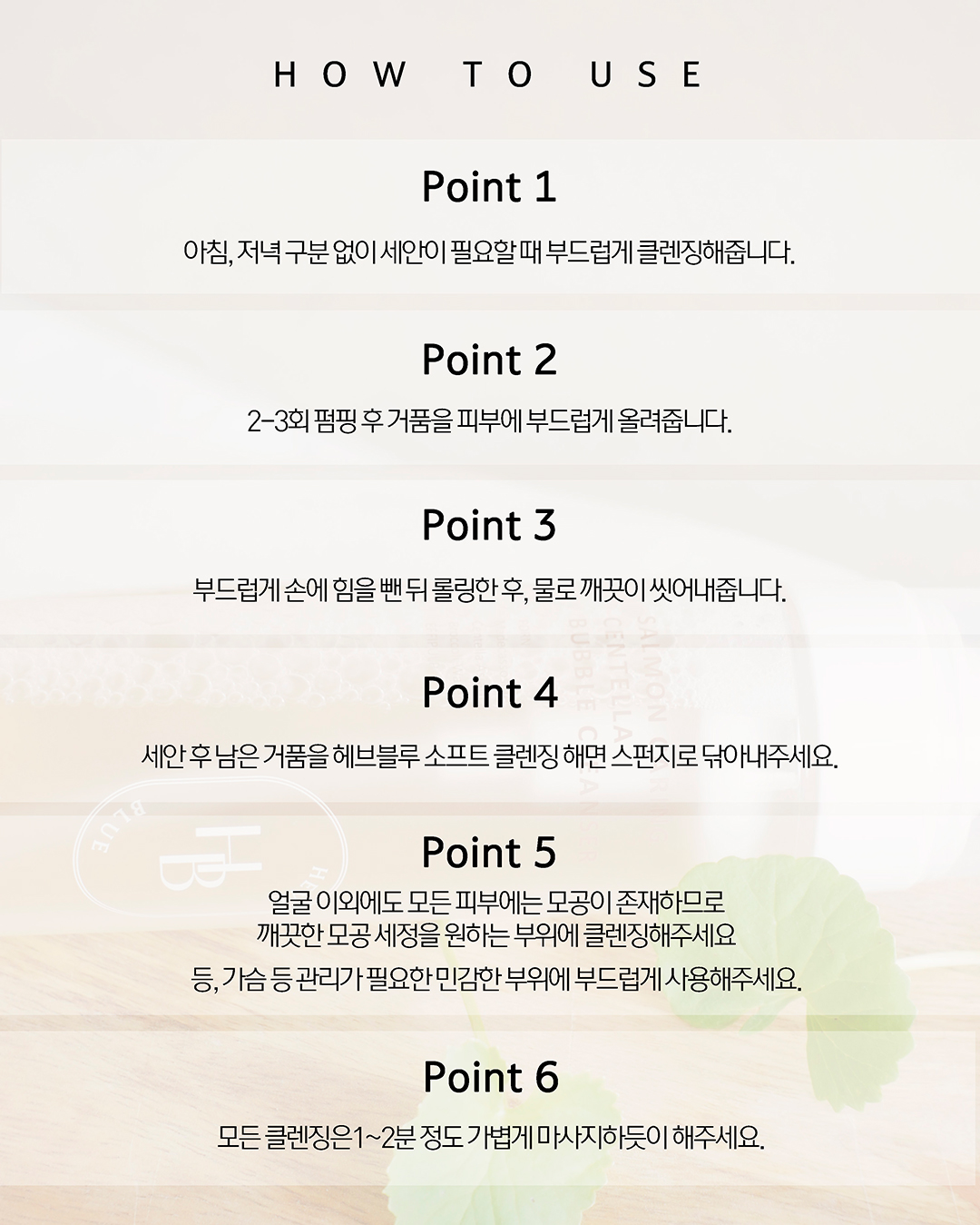 痘敏肌~韓國 Clean Beauty 品牌HeveBlue【🏆GlowPick No.1】Salmon Caring Centella Bubble Foam Cleanser 三文魚子積雪草溫和抗痘清毛孔弱酸性泡泡潔面 - 200ml