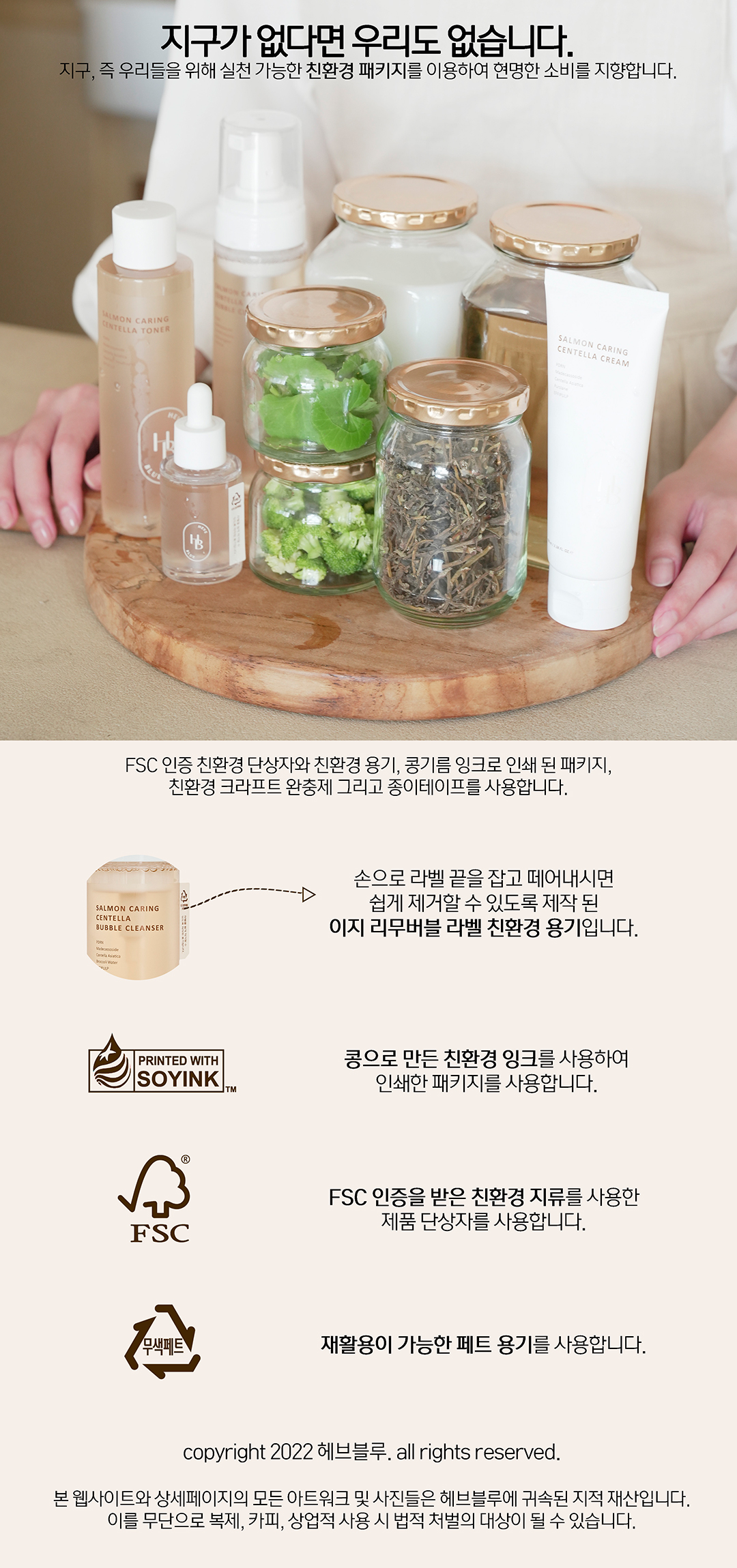 痘敏肌~韓國 Clean Beauty 品牌HeveBlue【🏆GlowPick No.1】Salmon Caring Centella Bubble Foam Cleanser 三文魚子積雪草溫和抗痘清毛孔弱酸性泡泡潔面 - 200ml