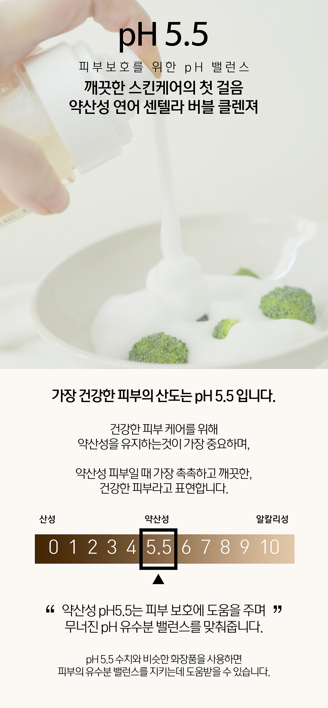 痘敏肌~韓國 Clean Beauty 品牌HeveBlue【🏆GlowPick No.1】Salmon Caring Centella Bubble Foam Cleanser 三文魚子積雪草溫和抗痘清毛孔弱酸性泡泡潔面 - 200ml