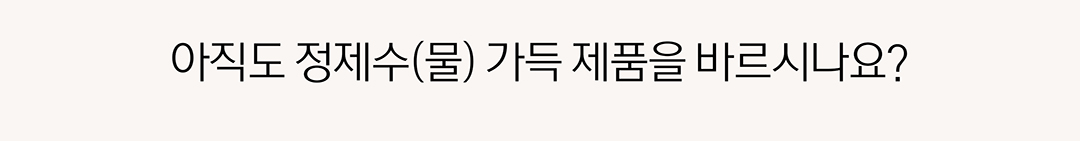 痘敏肌~韓國 Clean Beauty 品牌HeveBlue【🏆GlowPick No.1】Salmon Caring Centella Bubble Foam Cleanser 三文魚子積雪草溫和抗痘清毛孔弱酸性泡泡潔面 - 200ml