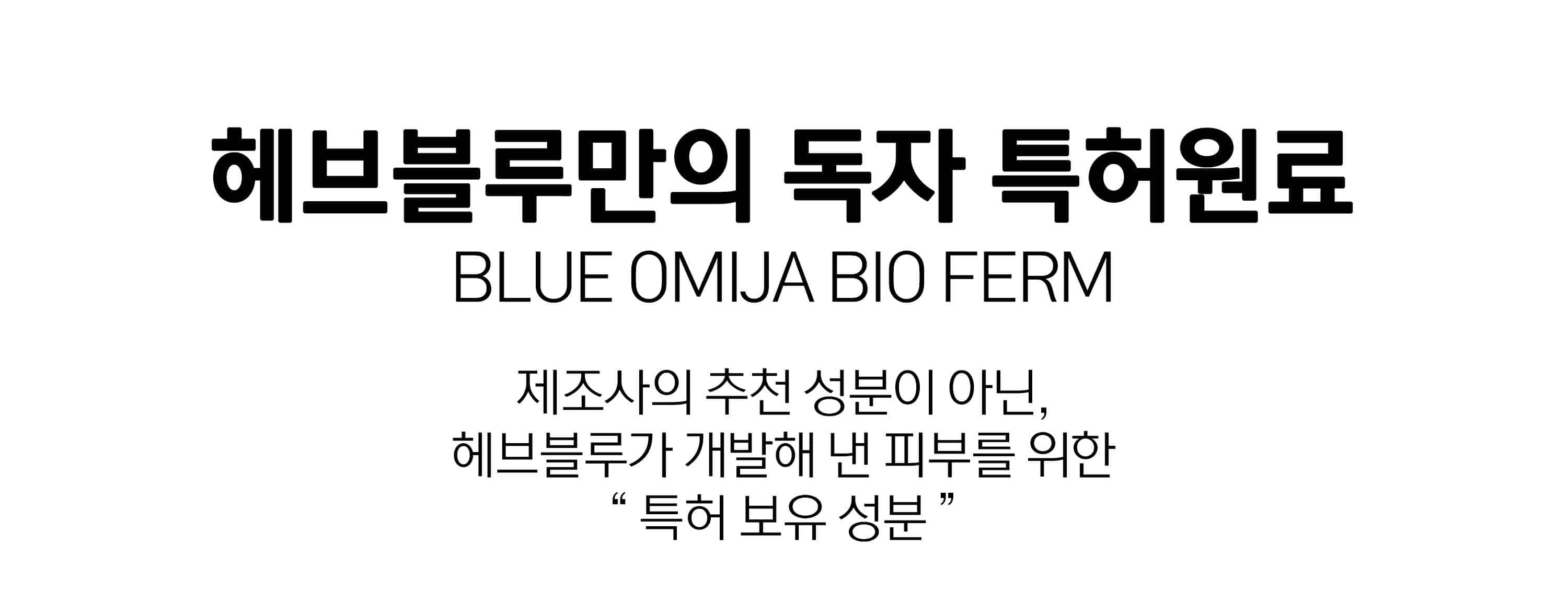 超溫和卸妝清黑頭~ 韓國 HeveBlue Black Yuja Bean Milk Cleanser 天然黑豆青柚豆奶溫和保濕卸妝潔面乳 - 300ml