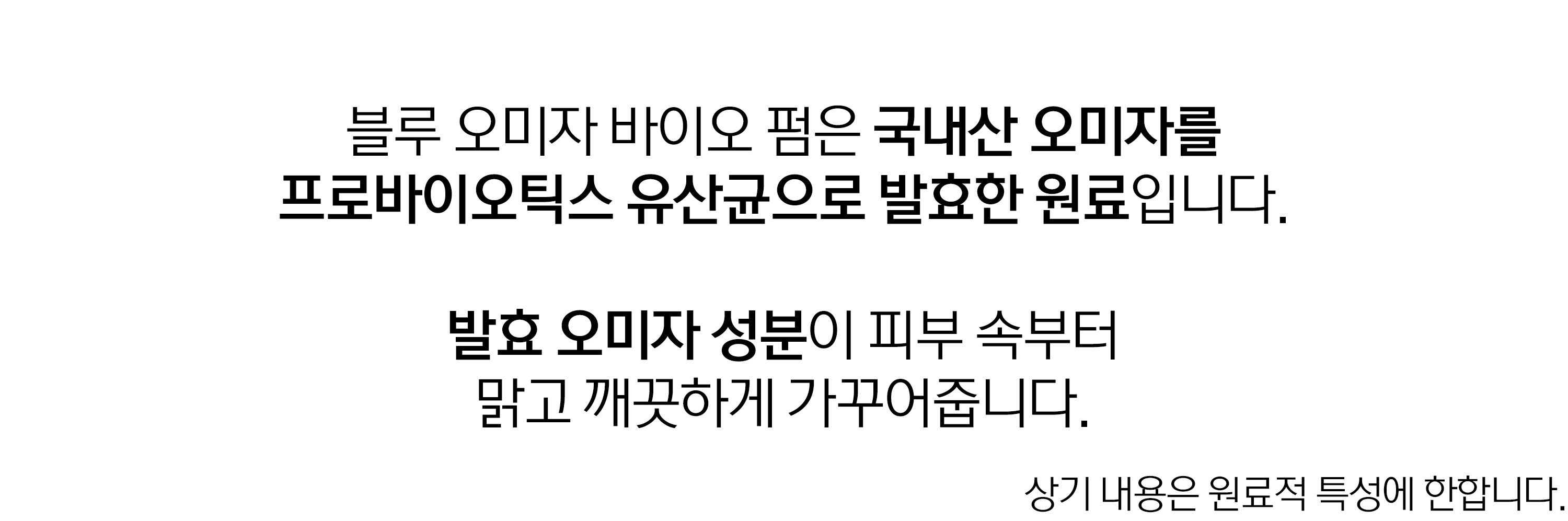 超溫和卸妝清黑頭~ 韓國 HeveBlue Black Yuja Bean Milk Cleanser 天然黑豆青柚豆奶溫和保濕卸妝潔面乳 - 300ml