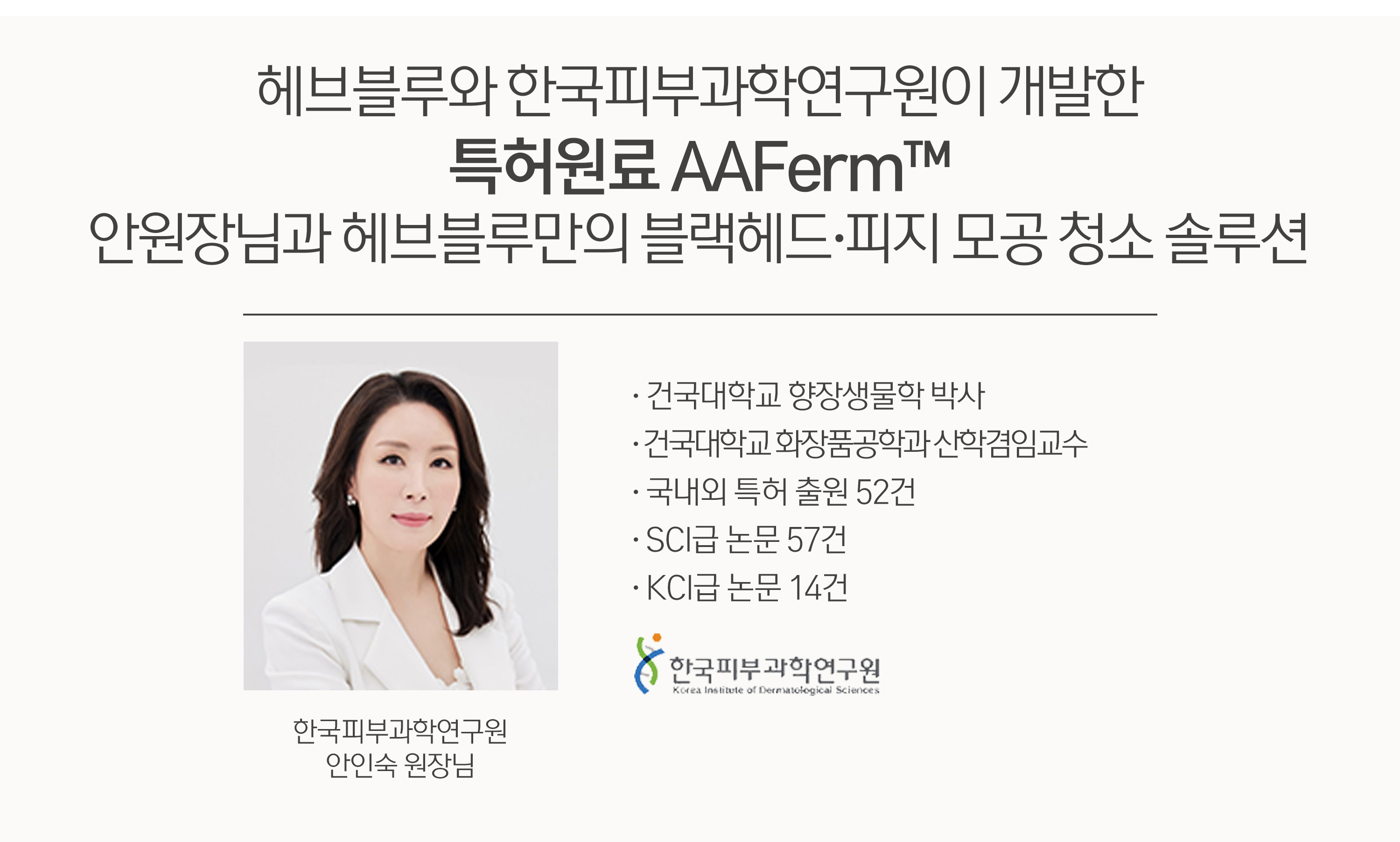 超溫和卸妝清黑頭~ 韓國 HeveBlue Black Yuja Bean Milk Cleanser 天然黑豆青柚豆奶溫和保濕卸妝潔面乳 - 300ml