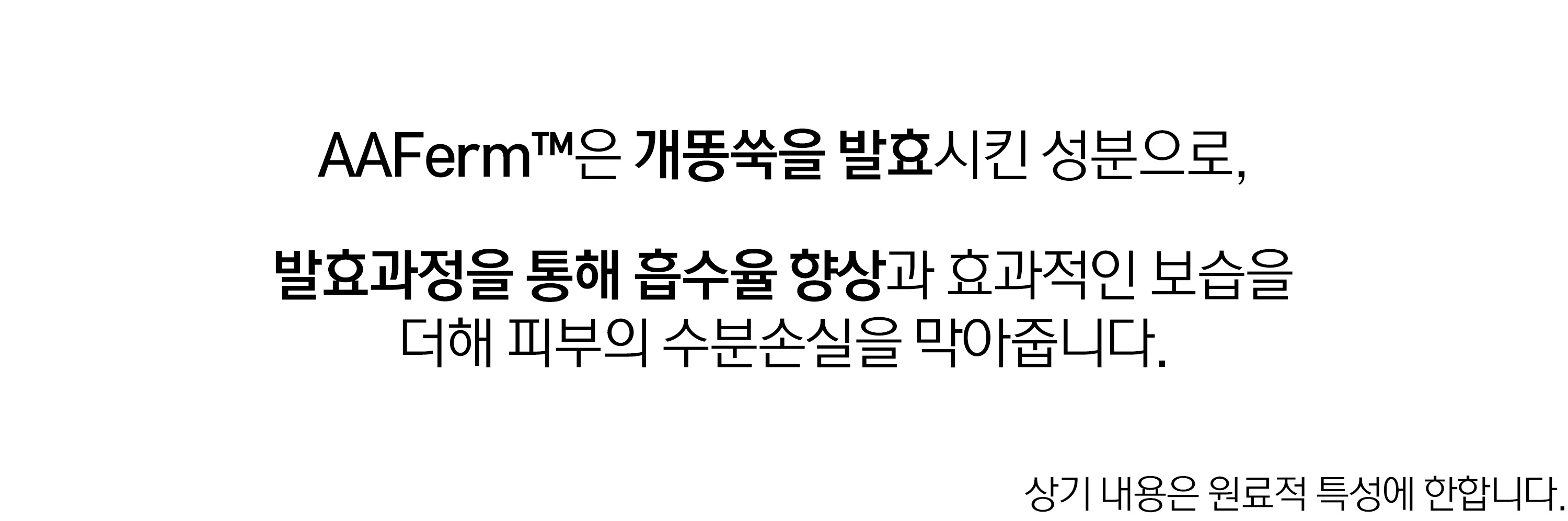 超溫和卸妝清黑頭~ 韓國 HeveBlue Black Yuja Bean Milk Cleanser 天然黑豆青柚豆奶溫和保濕卸妝潔面乳 - 300ml