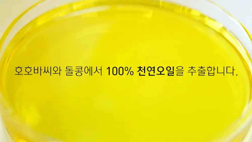 超溫和卸妝清黑頭~ 韓國 HeveBlue Black Yuja Bean Milk Cleanser 天然黑豆青柚豆奶溫和保濕卸妝潔面乳 - 300ml