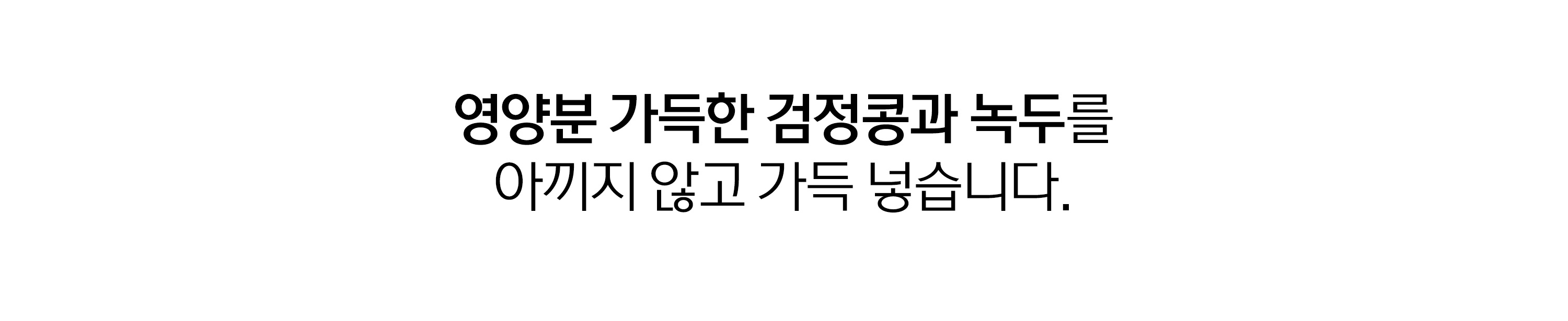 超溫和卸妝清黑頭~ 韓國 HeveBlue Black Yuja Bean Milk Cleanser 天然黑豆青柚豆奶溫和保濕卸妝潔面乳 - 300ml