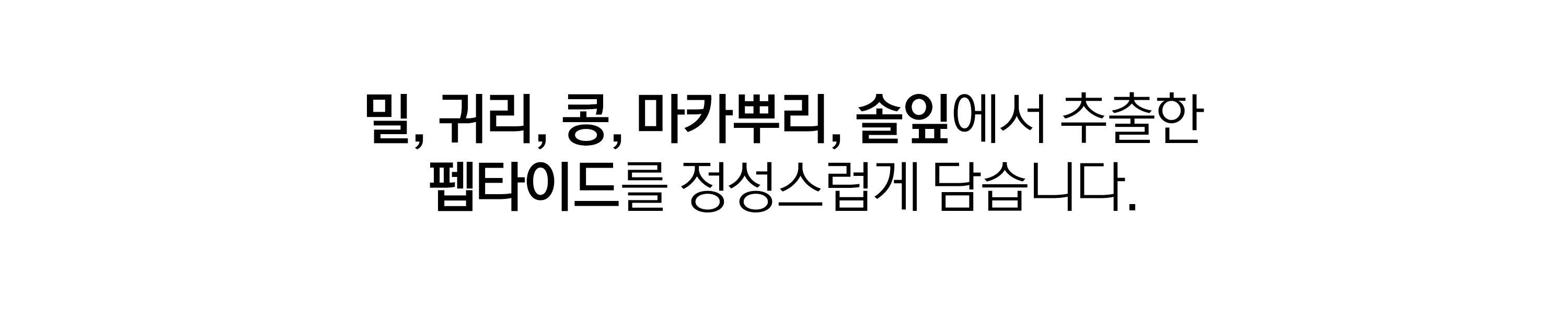 超溫和卸妝清黑頭~ 韓國 HeveBlue Black Yuja Bean Milk Cleanser 天然黑豆青柚豆奶溫和保濕卸妝潔面乳 - 300ml