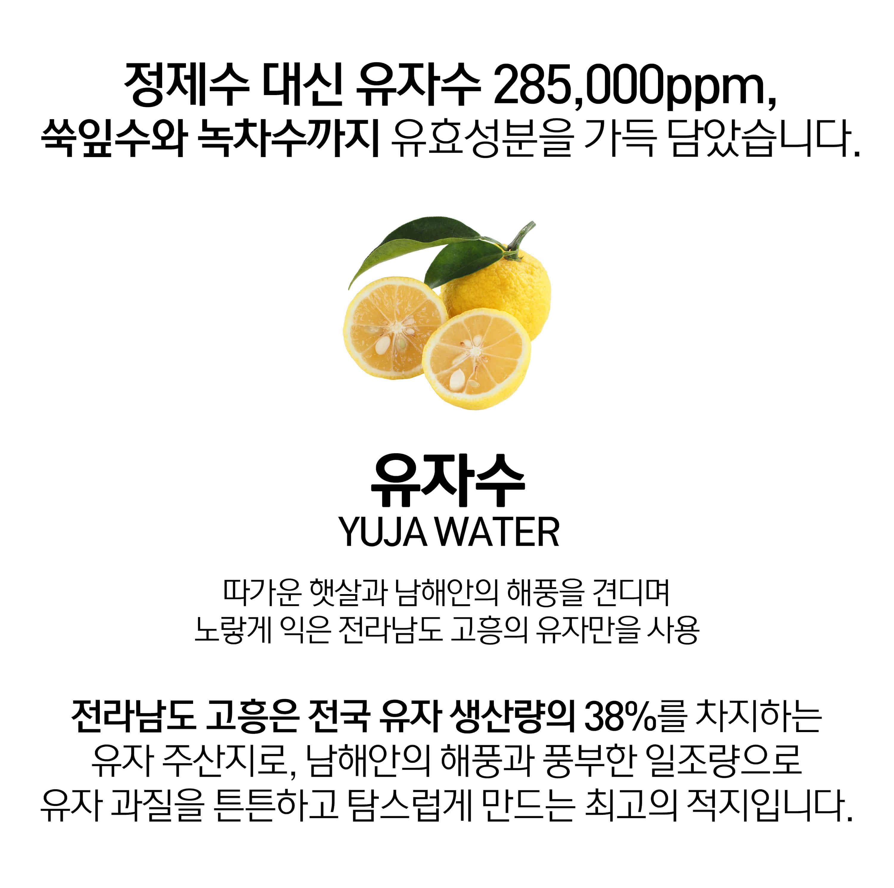 超溫和卸妝清黑頭~ 韓國 HeveBlue Black Yuja Bean Milk Cleanser 天然黑豆青柚豆奶溫和保濕卸妝潔面乳 - 300ml