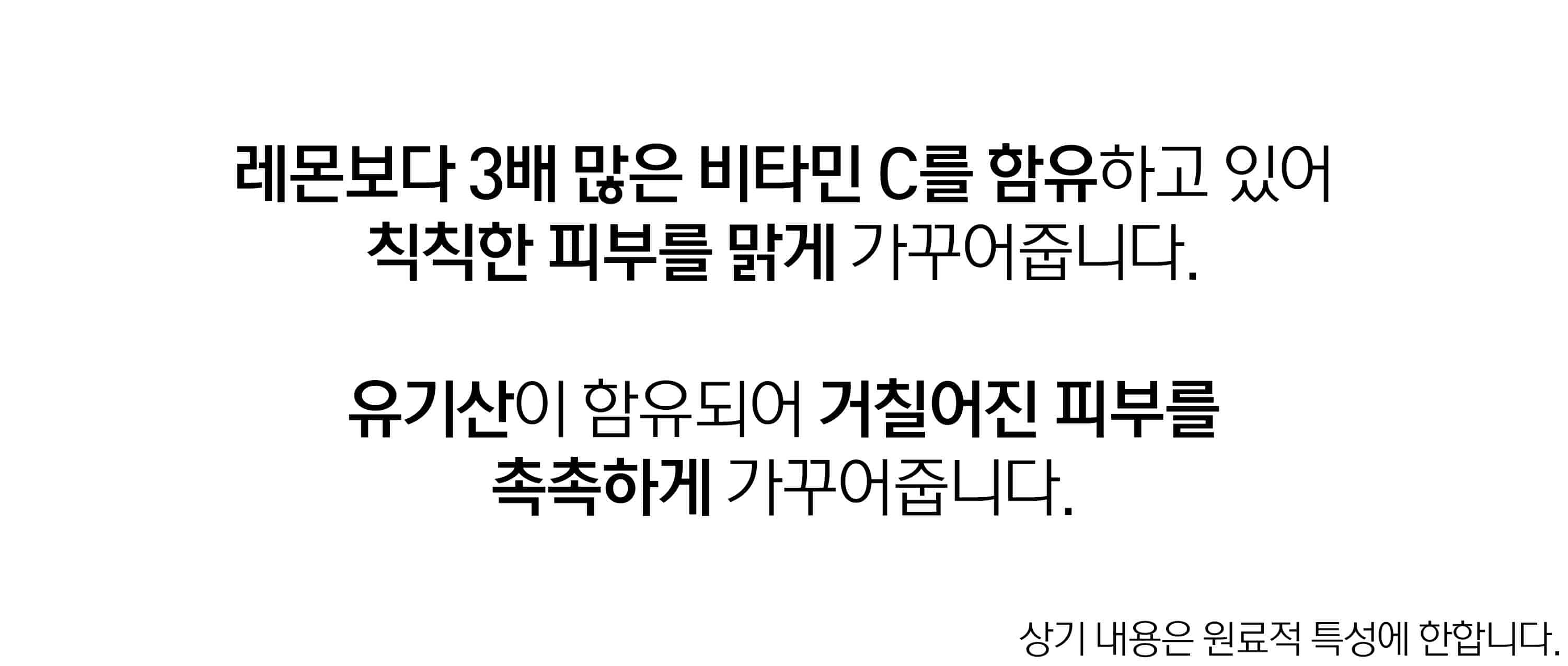 超溫和卸妝清黑頭~ 韓國 HeveBlue Black Yuja Bean Milk Cleanser 天然黑豆青柚豆奶溫和保濕卸妝潔面乳 - 300ml