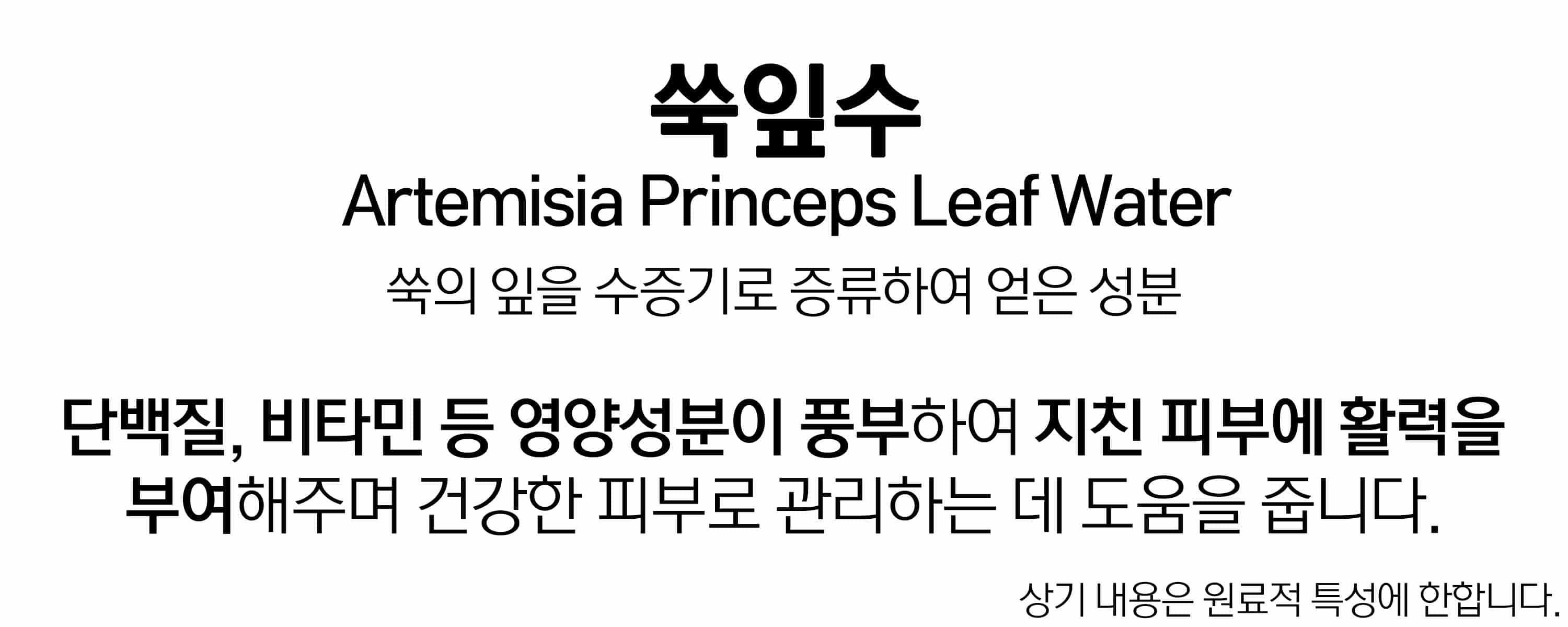 超溫和卸妝清黑頭~ 韓國 HeveBlue Black Yuja Bean Milk Cleanser 天然黑豆青柚豆奶溫和保濕卸妝潔面乳 - 300ml