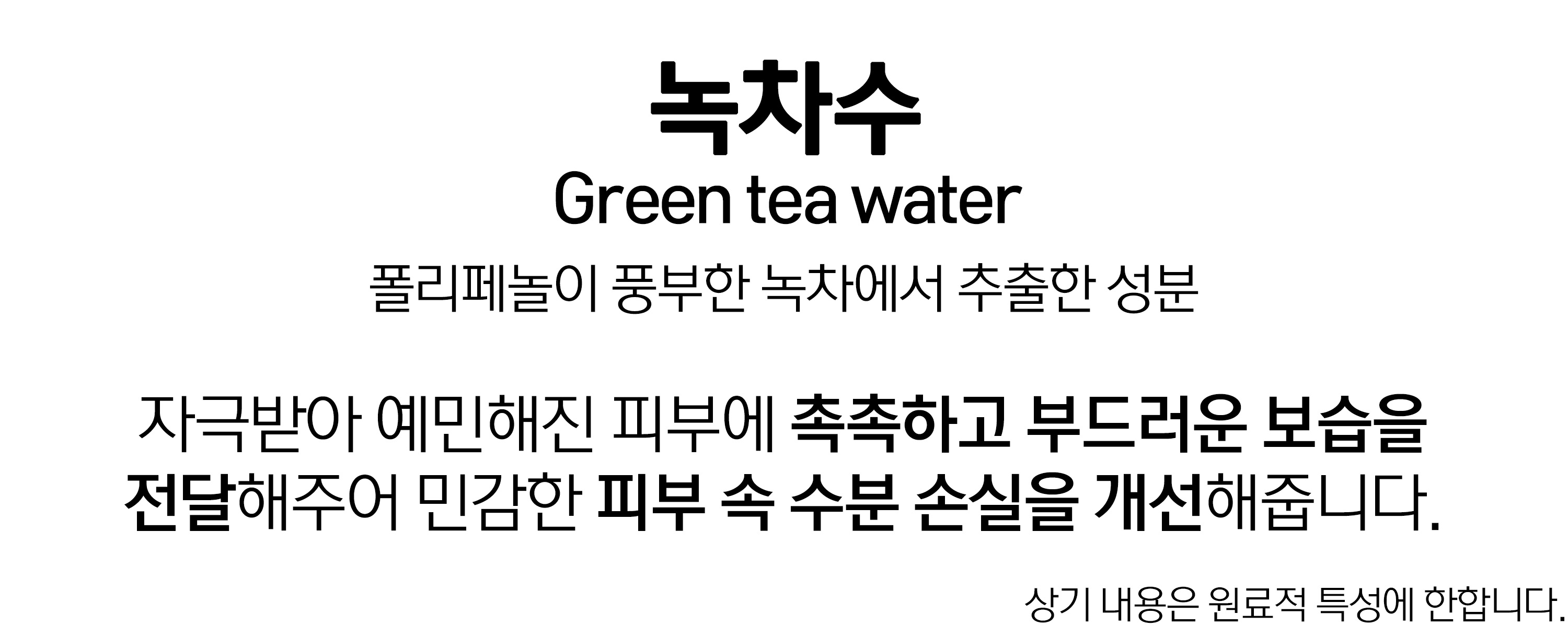 超溫和卸妝清黑頭~ 韓國 HeveBlue Black Yuja Bean Milk Cleanser 天然黑豆青柚豆奶溫和保濕卸妝潔面乳 - 300ml