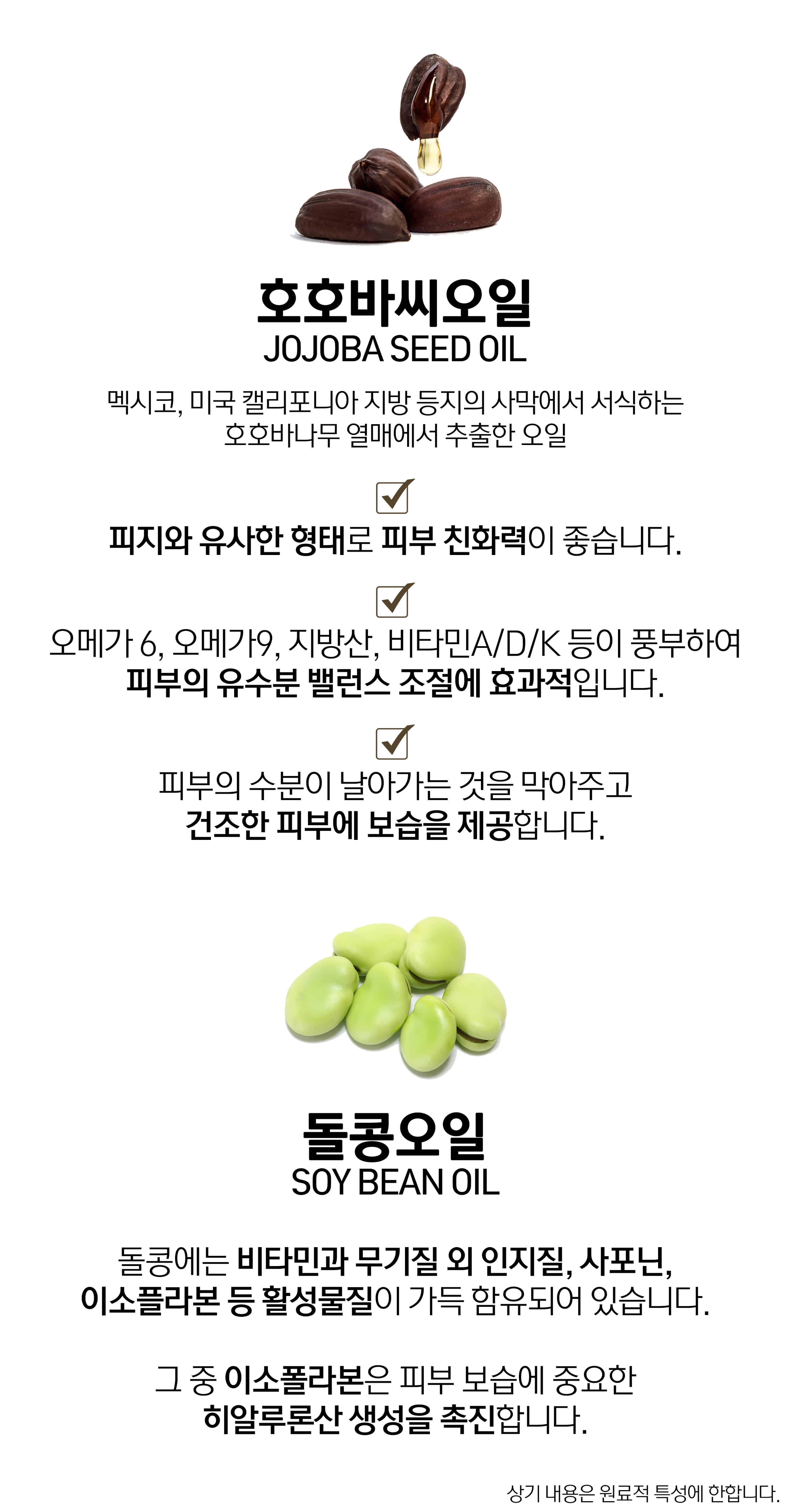 超溫和卸妝清黑頭~ 韓國 HeveBlue Black Yuja Bean Milk Cleanser 天然黑豆青柚豆奶溫和保濕卸妝潔面乳 - 300ml