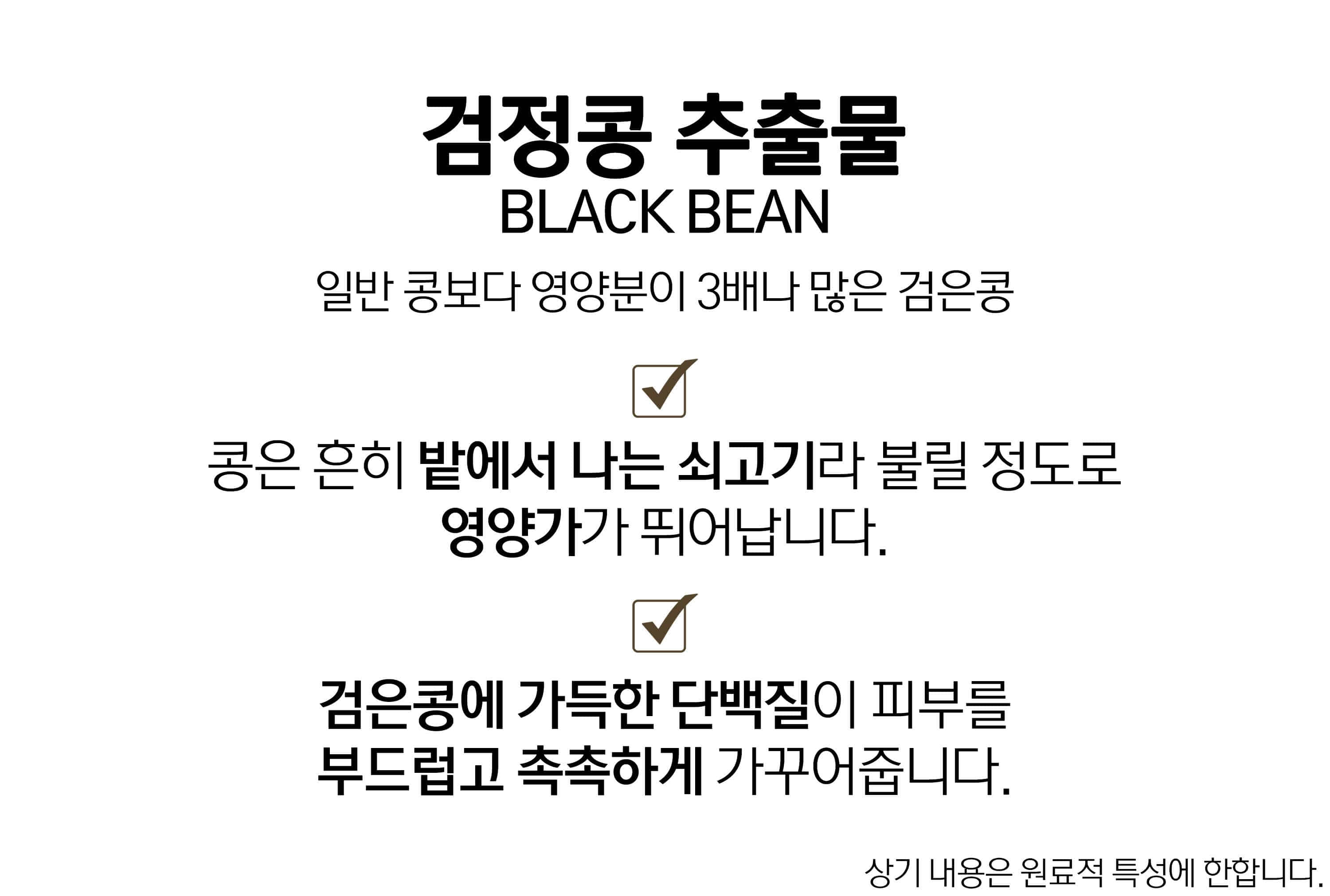 超溫和卸妝清黑頭~ 韓國 HeveBlue Black Yuja Bean Milk Cleanser 天然黑豆青柚豆奶溫和保濕卸妝潔面乳 - 300ml