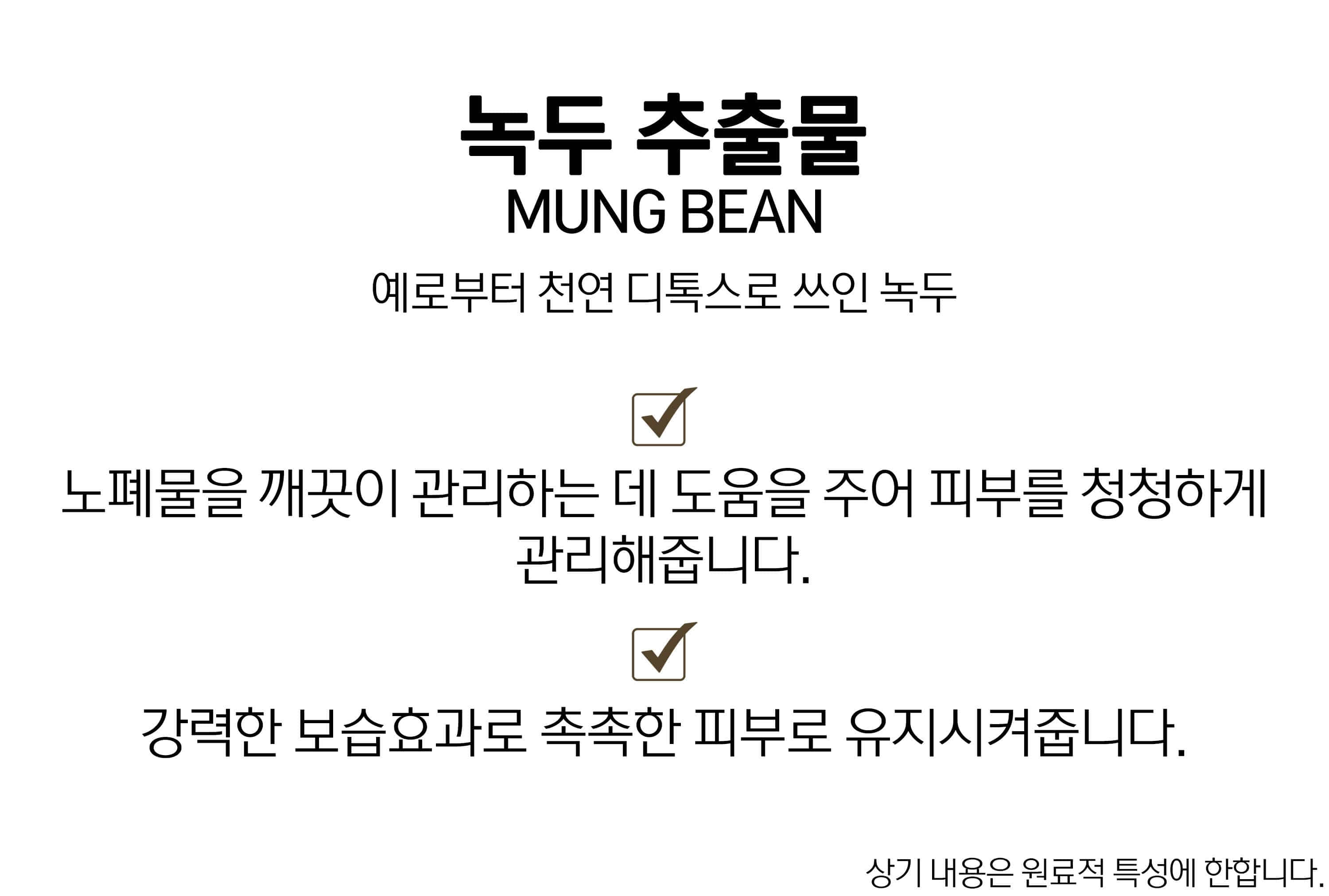 超溫和卸妝清黑頭~ 韓國 HeveBlue Black Yuja Bean Milk Cleanser 天然黑豆青柚豆奶溫和保濕卸妝潔面乳 - 300ml