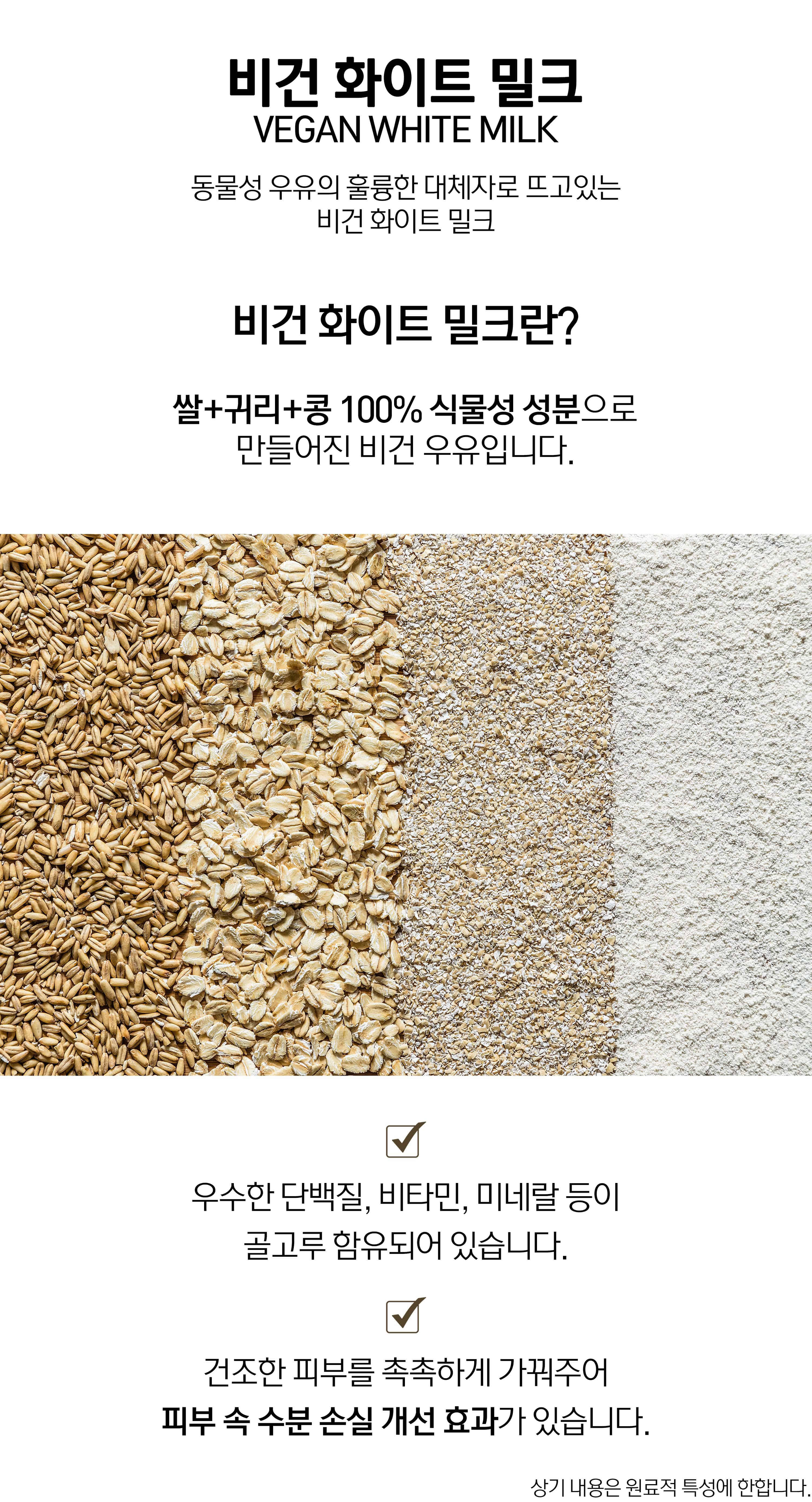 超溫和卸妝清黑頭~ 韓國 HeveBlue Black Yuja Bean Milk Cleanser 天然黑豆青柚豆奶溫和保濕卸妝潔面乳 - 300ml