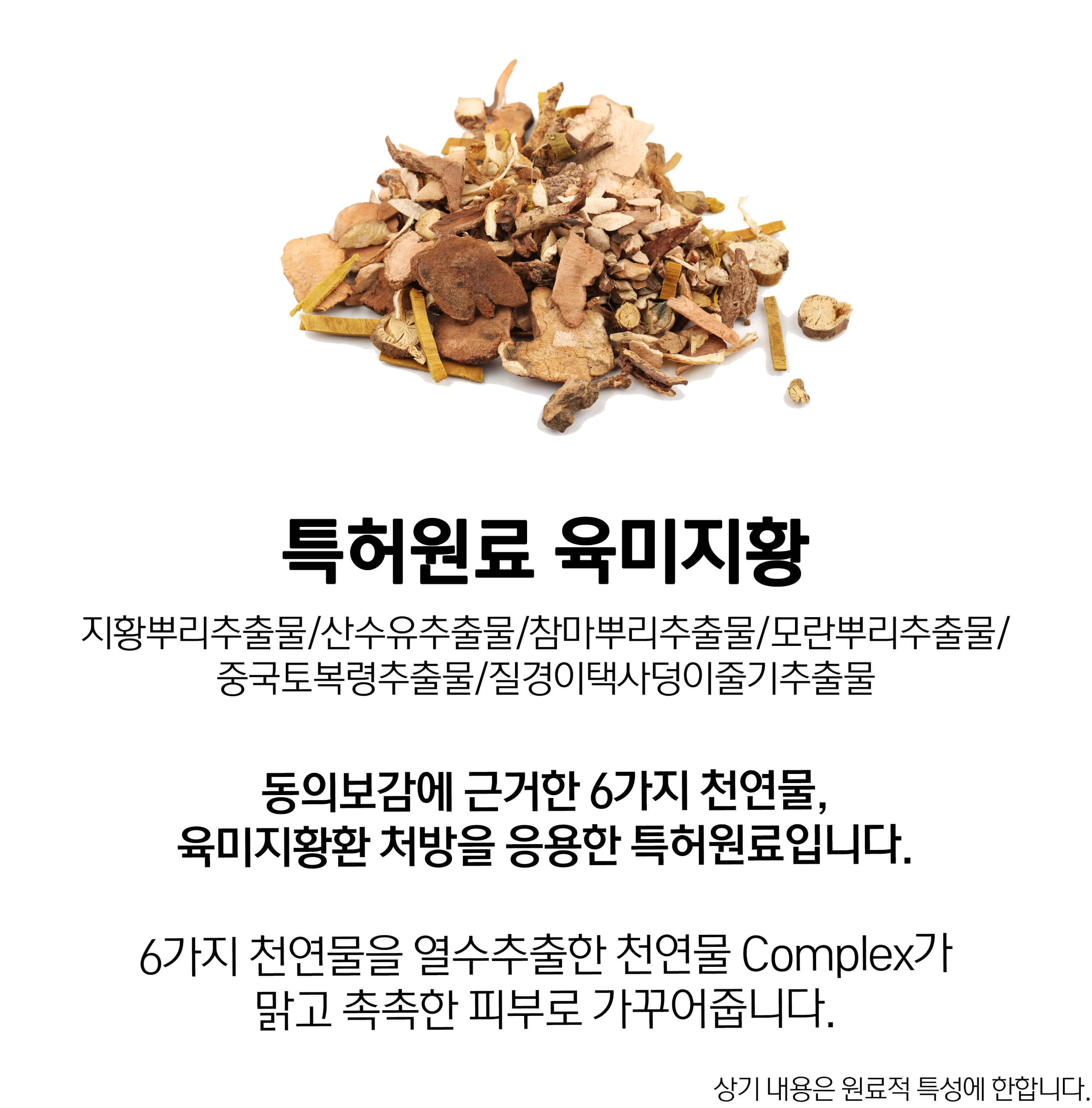 超溫和卸妝清黑頭~ 韓國 HeveBlue Black Yuja Bean Milk Cleanser 天然黑豆青柚豆奶溫和保濕卸妝潔面乳 - 300ml