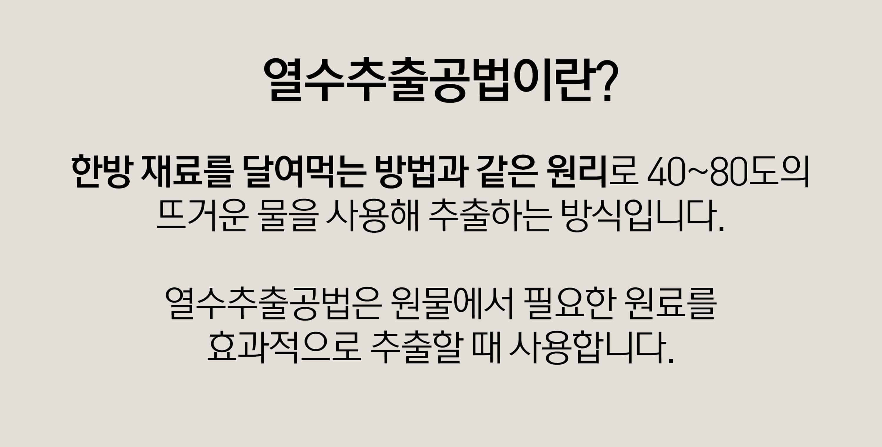 超溫和卸妝清黑頭~ 韓國 HeveBlue Black Yuja Bean Milk Cleanser 天然黑豆青柚豆奶溫和保濕卸妝潔面乳 - 300ml