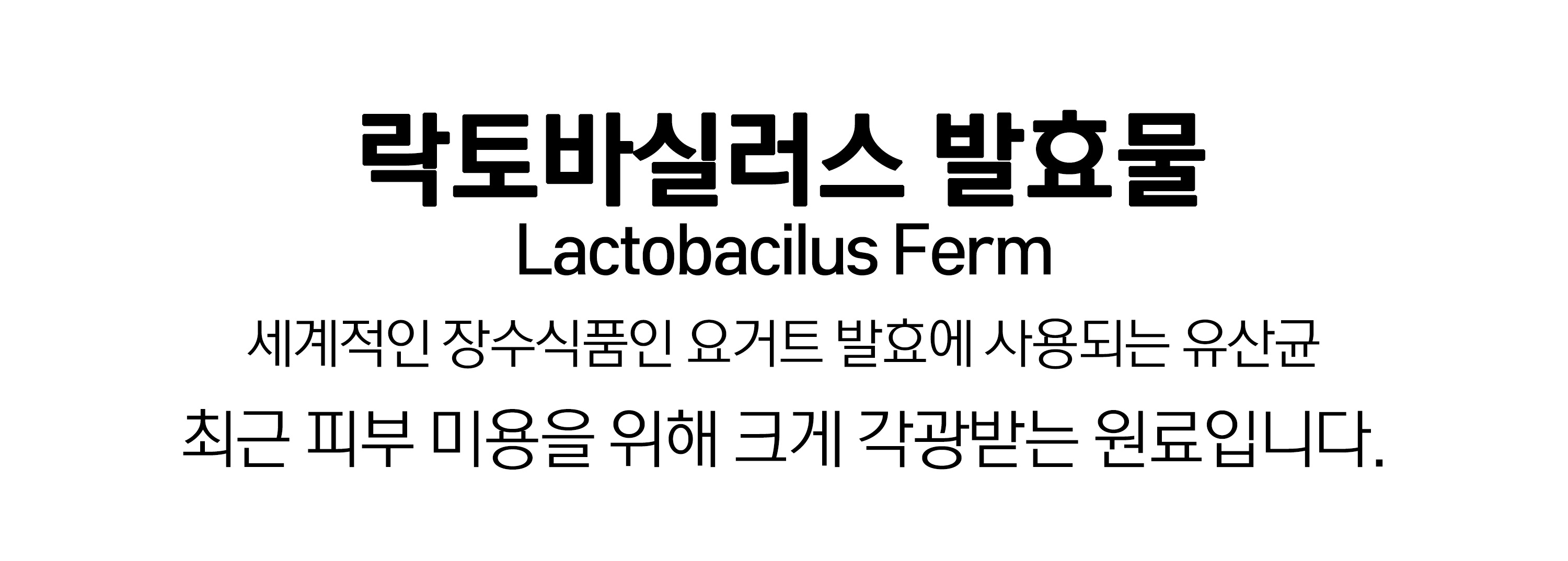 超溫和卸妝清黑頭~ 韓國 HeveBlue Black Yuja Bean Milk Cleanser 天然黑豆青柚豆奶溫和保濕卸妝潔面乳 - 300ml