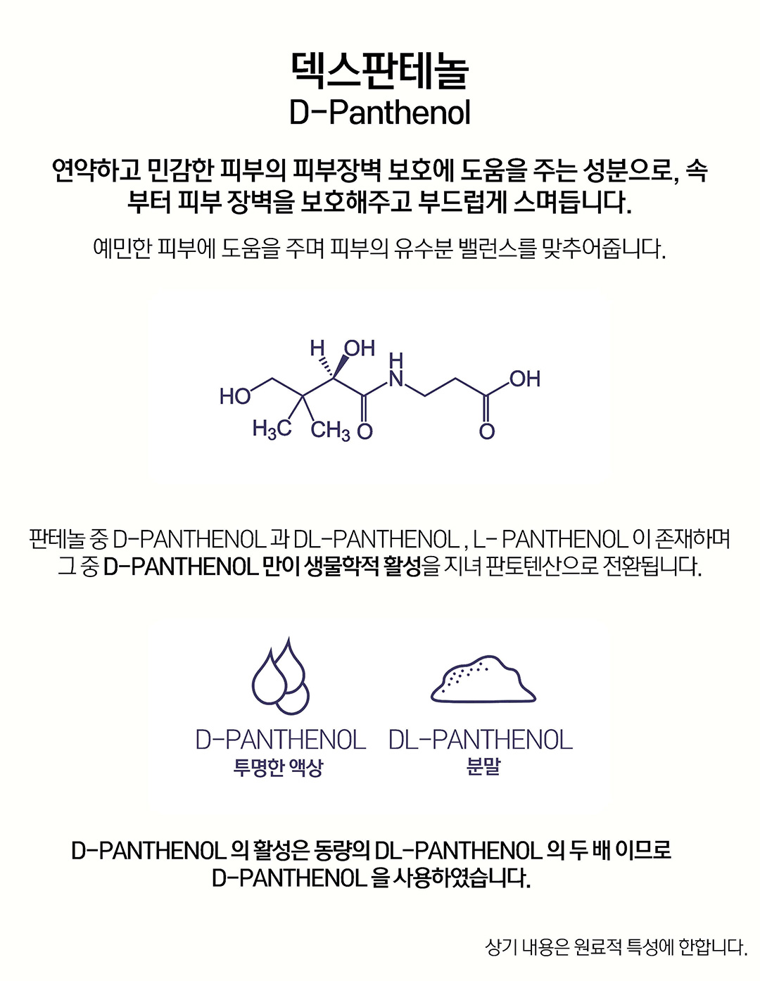 韓國Clean Beauty品牌 HeveBlue【🏆 GlowPick No.1】Pentaberry Panthenol Repair Concealer 五莓泛醇修護純素水潤遮瑕液 - 3色選擇