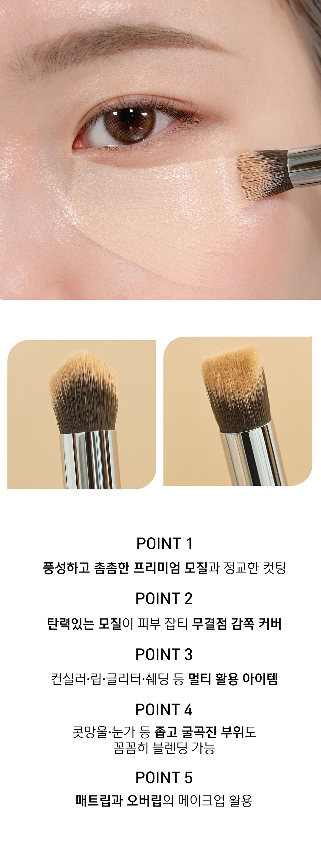 韓國Clean Beauty品牌 HeveBlue【🏆 GlowPick No.1】Pentaberry Panthenol Repair Concealer 五莓泛醇修護純素水潤遮瑕液 - 3色選擇