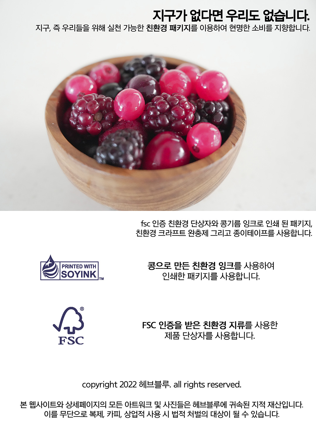 韓國Clean Beauty品牌 HeveBlue【🏆 GlowPick No.1】Pentaberry Panthenol Repair Concealer 五莓泛醇修護純素水潤遮瑕液 - 3色選擇