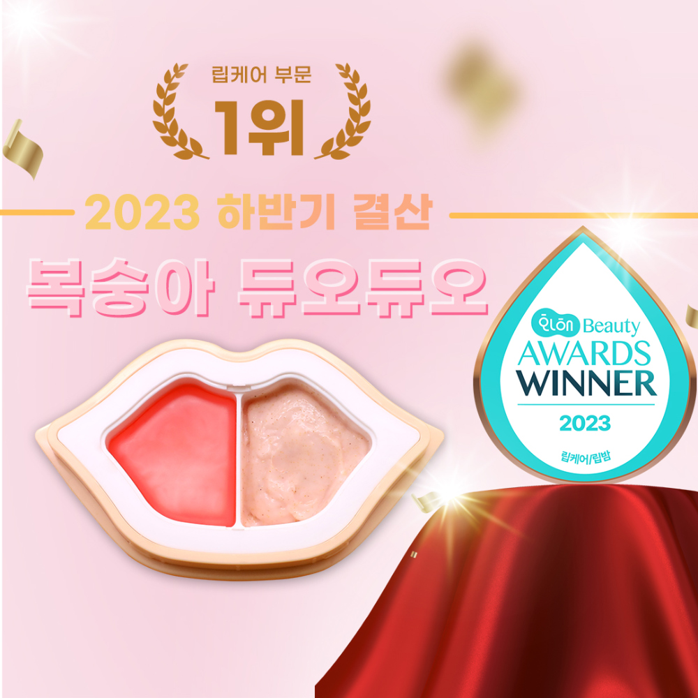 【化解護唇No.1】唇死皮救星!韓國 KOCOSTAR Peach Duo Duo Lip Scrub & Lip Oil In Cream 水蜜桃嘟嘟唇2 In 1 護理(唇磨砂+護唇霜)