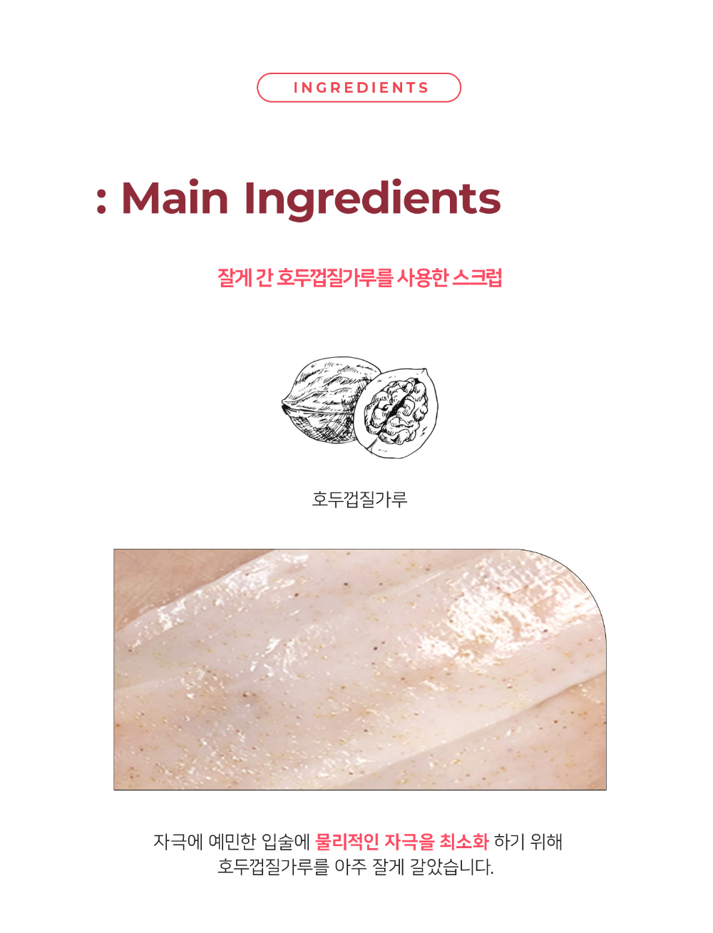 【化解護唇No.1】唇死皮救星!韓國 KOCOSTAR Peach Duo Duo Lip Scrub & Lip Oil In Cream 水蜜桃嘟嘟唇2 In 1 護理(唇磨砂+護唇霜)