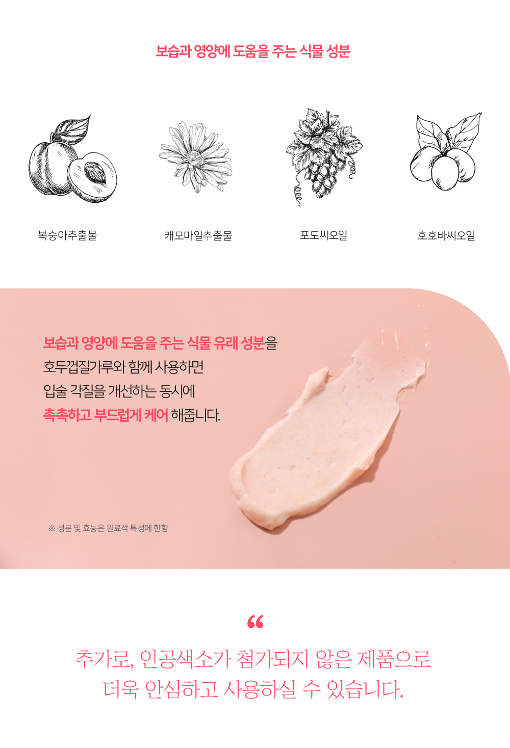 【化解護唇No.1】唇死皮救星!韓國 KOCOSTAR Peach Duo Duo Lip Scrub & Lip Oil In Cream 水蜜桃嘟嘟唇2 In 1 護理(唇磨砂+護唇霜)