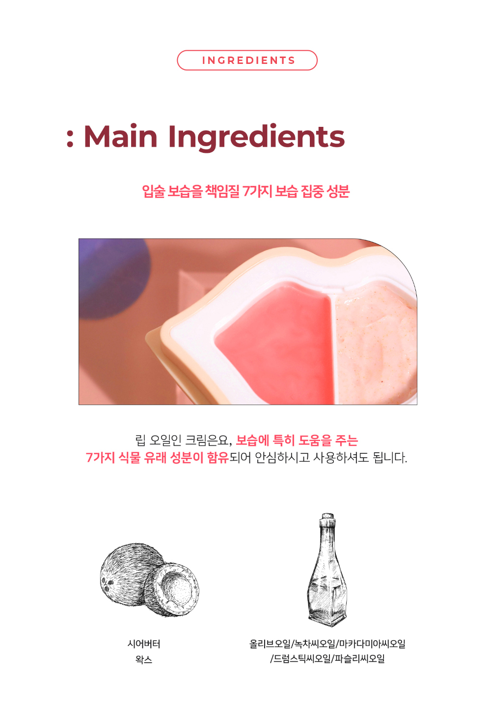 【化解護唇No.1】唇死皮救星!韓國 KOCOSTAR Peach Duo Duo Lip Scrub & Lip Oil In Cream 水蜜桃嘟嘟唇2 In 1 護理(唇磨砂+護唇霜)