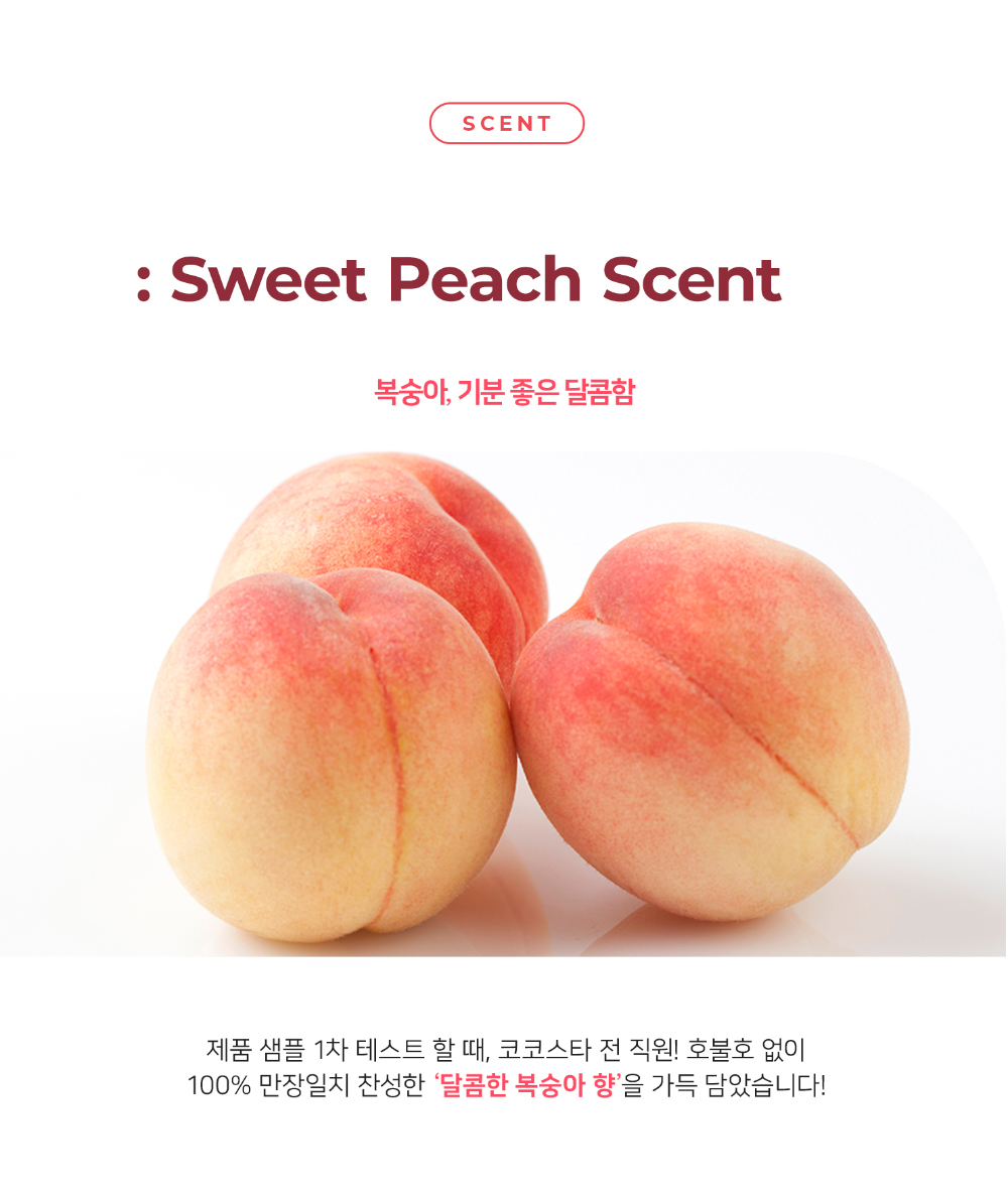 【化解護唇No.1】唇死皮救星!韓國 KOCOSTAR Peach Duo Duo Lip Scrub & Lip Oil In Cream 水蜜桃嘟嘟唇2 In 1 護理(唇磨砂+護唇霜)