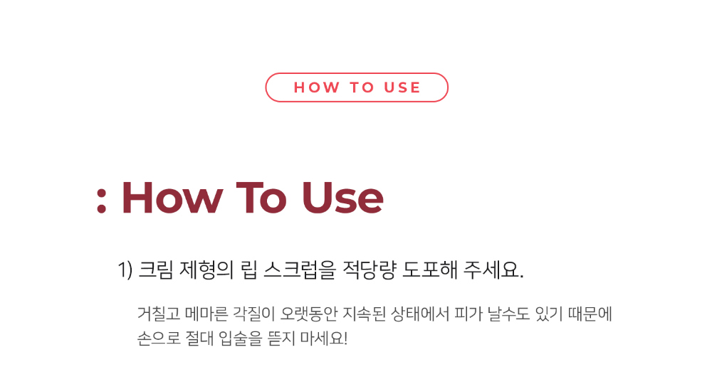 【化解護唇No.1】唇死皮救星!韓國 KOCOSTAR Peach Duo Duo Lip Scrub & Lip Oil In Cream 水蜜桃嘟嘟唇2 In 1 護理(唇磨砂+護唇霜)