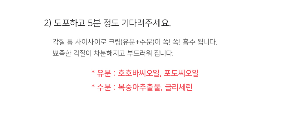 【化解護唇No.1】唇死皮救星!韓國 KOCOSTAR Peach Duo Duo Lip Scrub & Lip Oil In Cream 水蜜桃嘟嘟唇2 In 1 護理(唇磨砂+護唇霜)