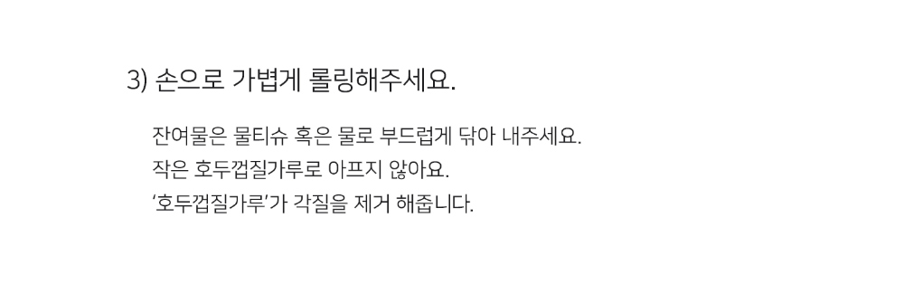 【化解護唇No.1】唇死皮救星!韓國 KOCOSTAR Peach Duo Duo Lip Scrub & Lip Oil In Cream 水蜜桃嘟嘟唇2 In 1 護理(唇磨砂+護唇霜)