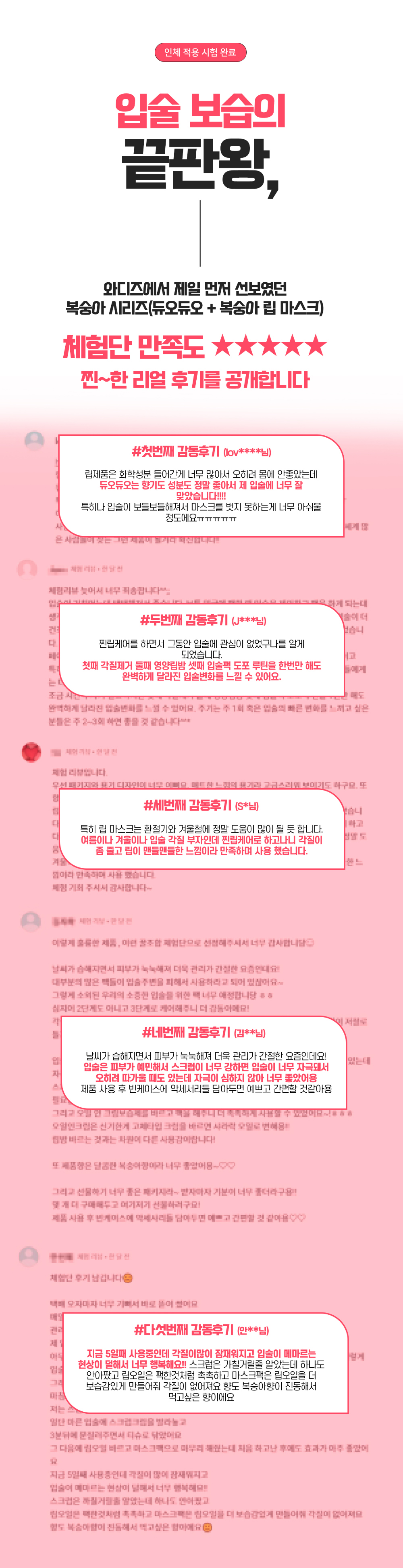 【化解護唇No.1】唇死皮救星!韓國 KOCOSTAR Peach Duo Duo Lip Scrub & Lip Oil In Cream 水蜜桃嘟嘟唇2 In 1 護理(唇磨砂+護唇霜)