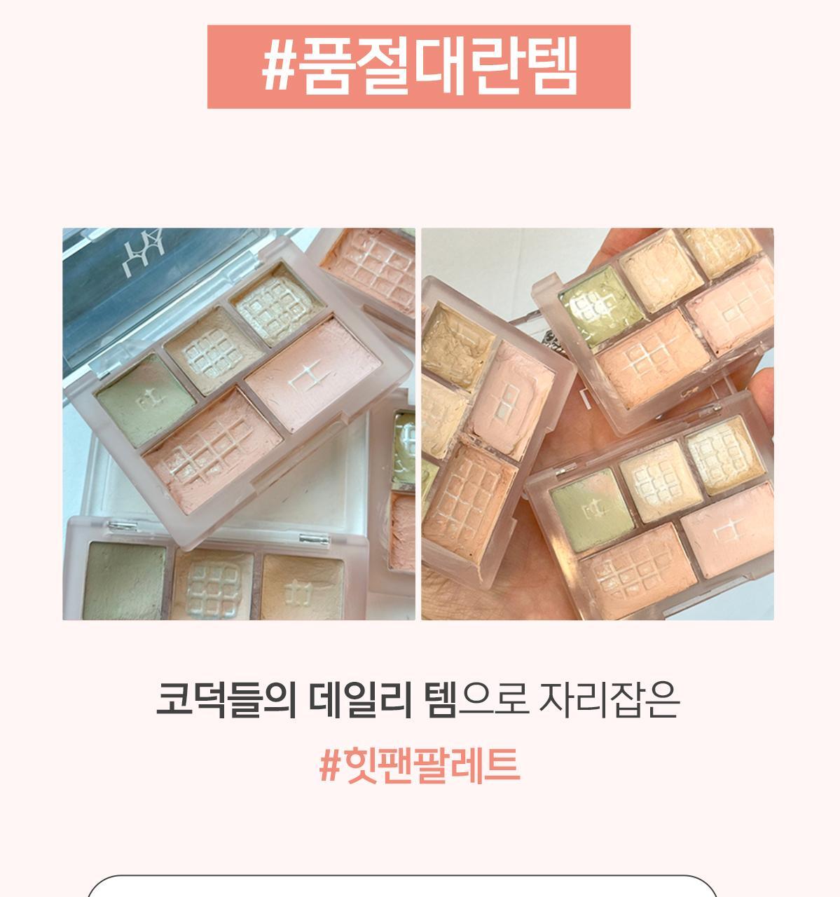 新色入!韓國 Luna Conceal Blender Palette 多功能5色校正調色遮瑕盤(01-04) - 4色選擇