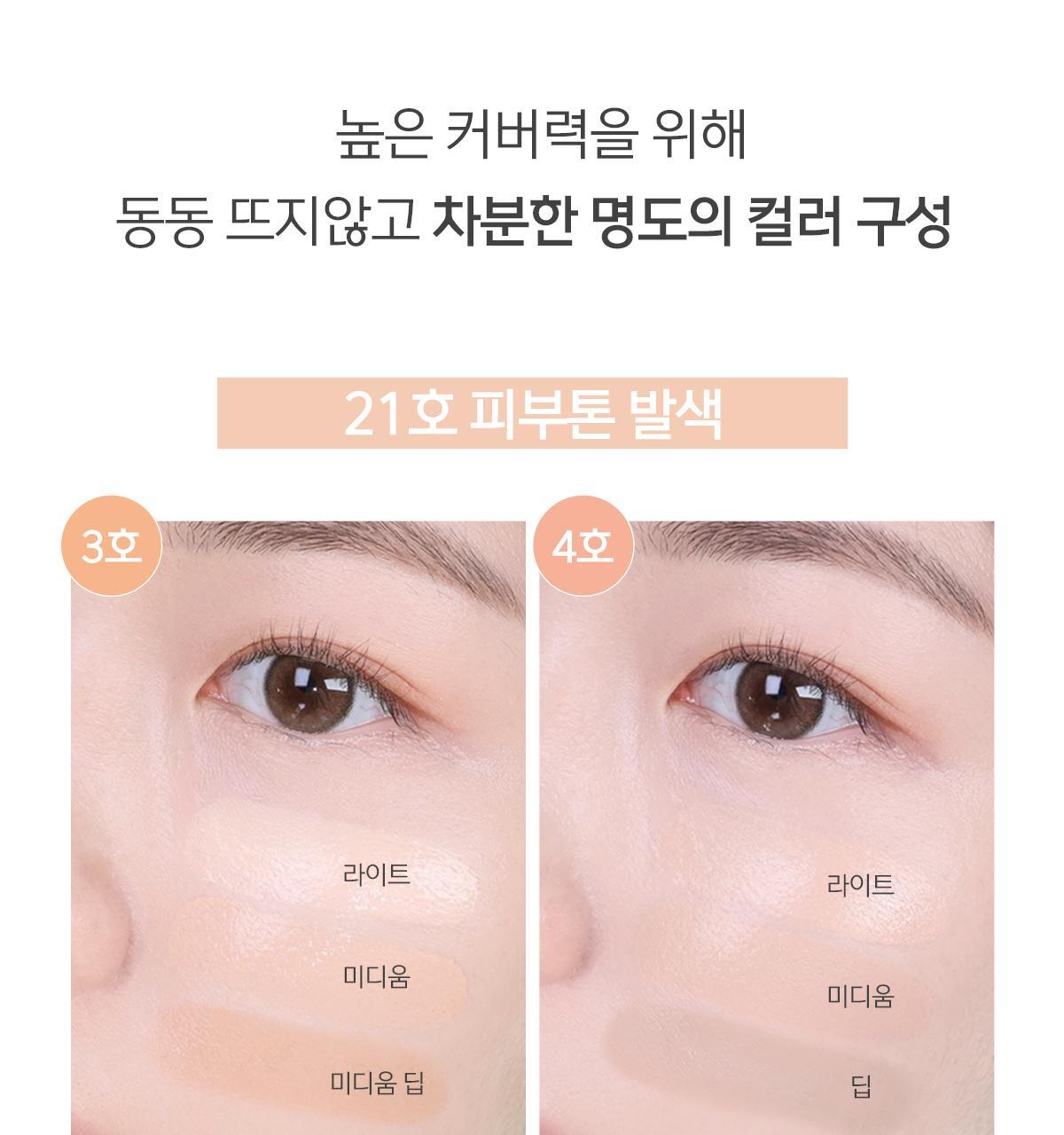 新色入!韓國 Luna Conceal Blender Palette 多功能5色校正調色遮瑕盤(01-04) - 4色選擇
