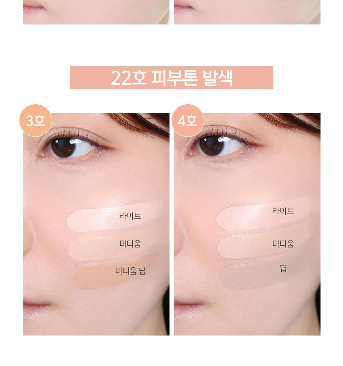 新色入!韓國 Luna Conceal Blender Palette 多功能5色校正調色遮瑕盤(01-04) - 4色選擇
