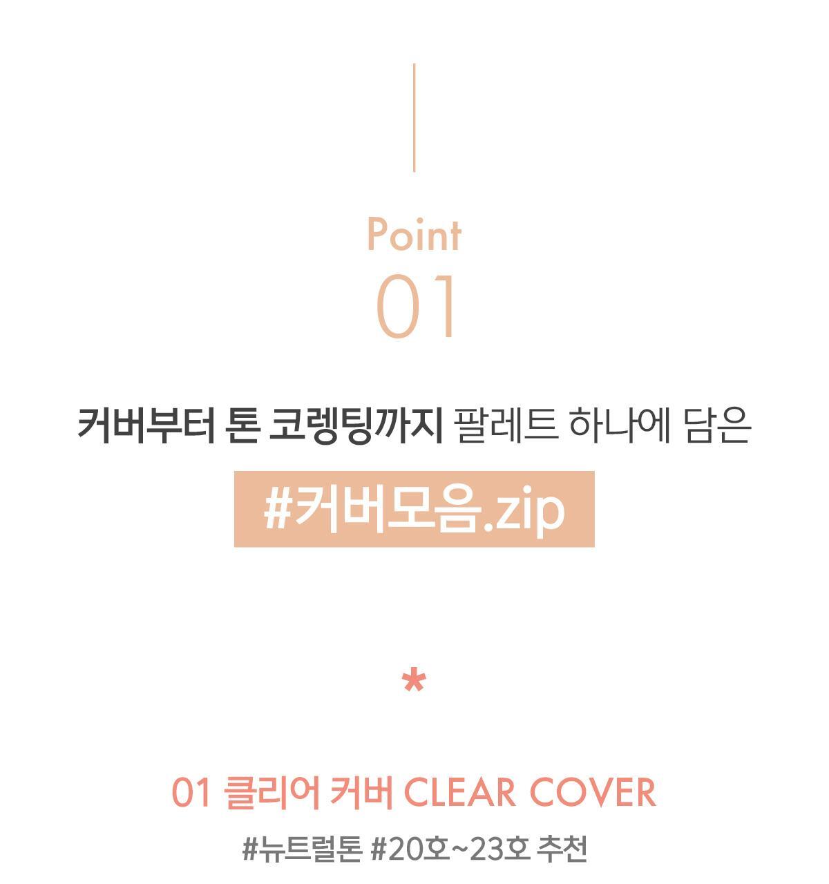 新色入!韓國 Luna Conceal Blender Palette 多功能5色校正調色遮瑕盤(01-04) - 4色選擇