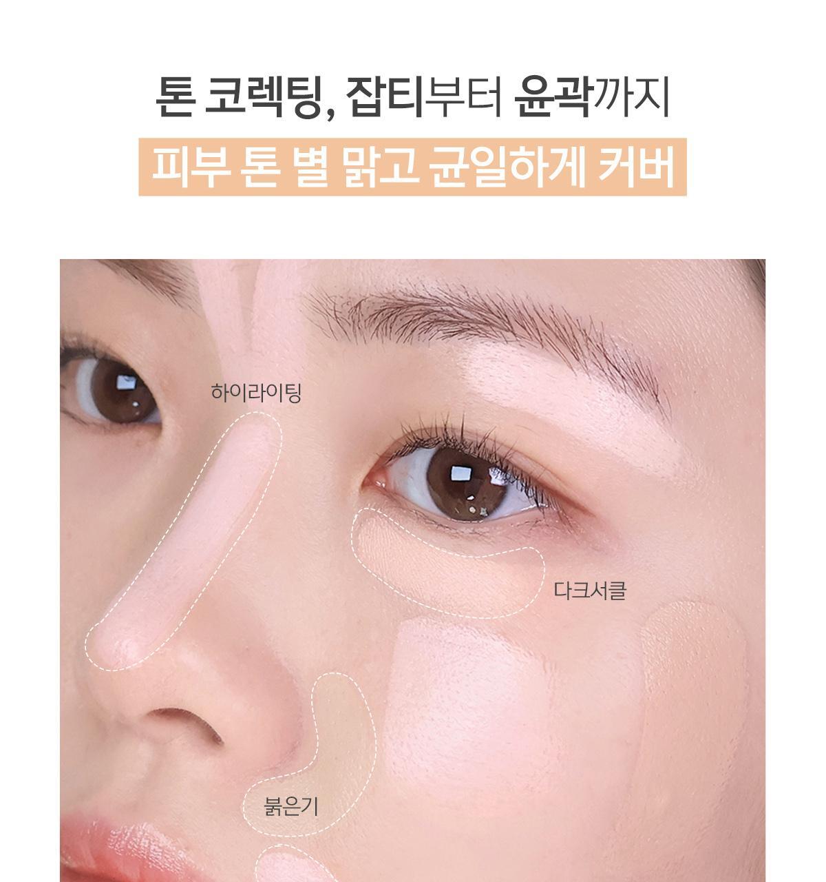 新色入!韓國 Luna Conceal Blender Palette 多功能5色校正調色遮瑕盤(01-04) - 4色選擇
