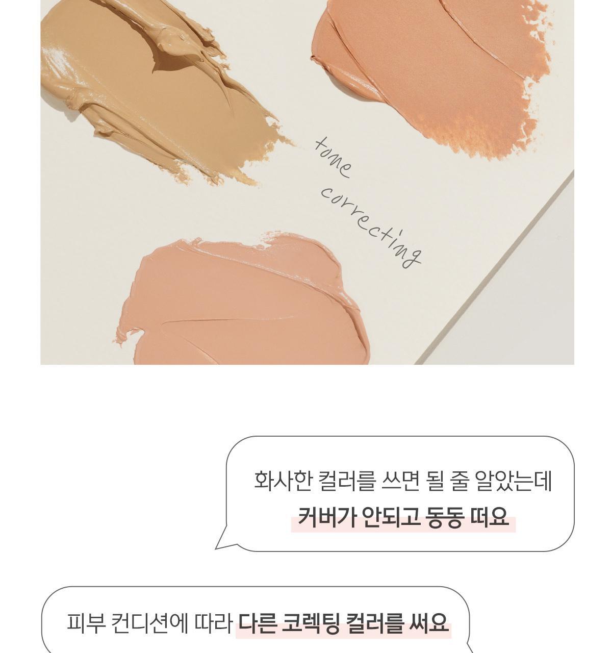 新色入!韓國 Luna Conceal Blender Palette 多功能5色校正調色遮瑕盤(01-04) - 4色選擇