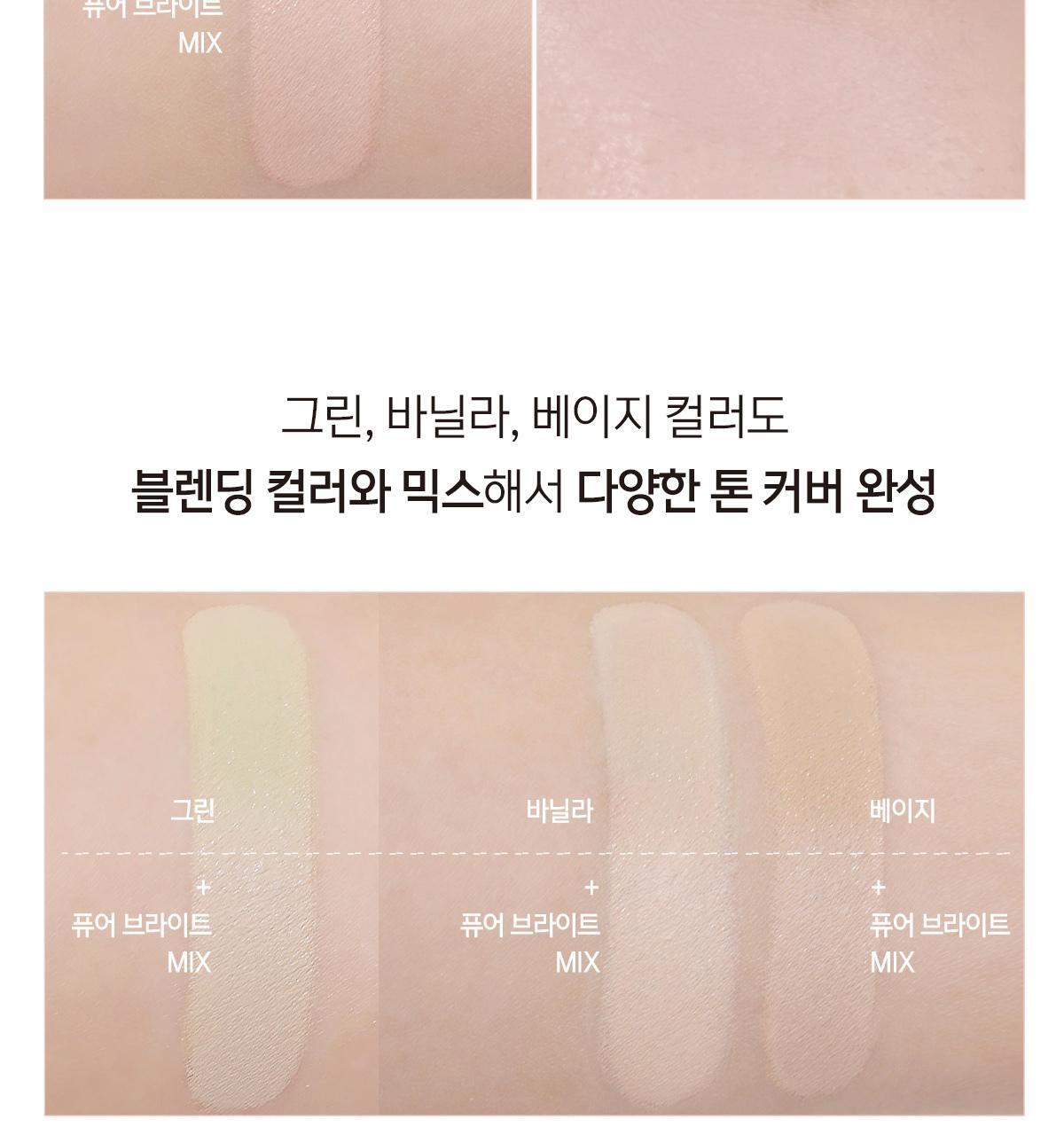 新色入!韓國 Luna Conceal Blender Palette 多功能5色校正調色遮瑕盤(01-04) - 4色選擇