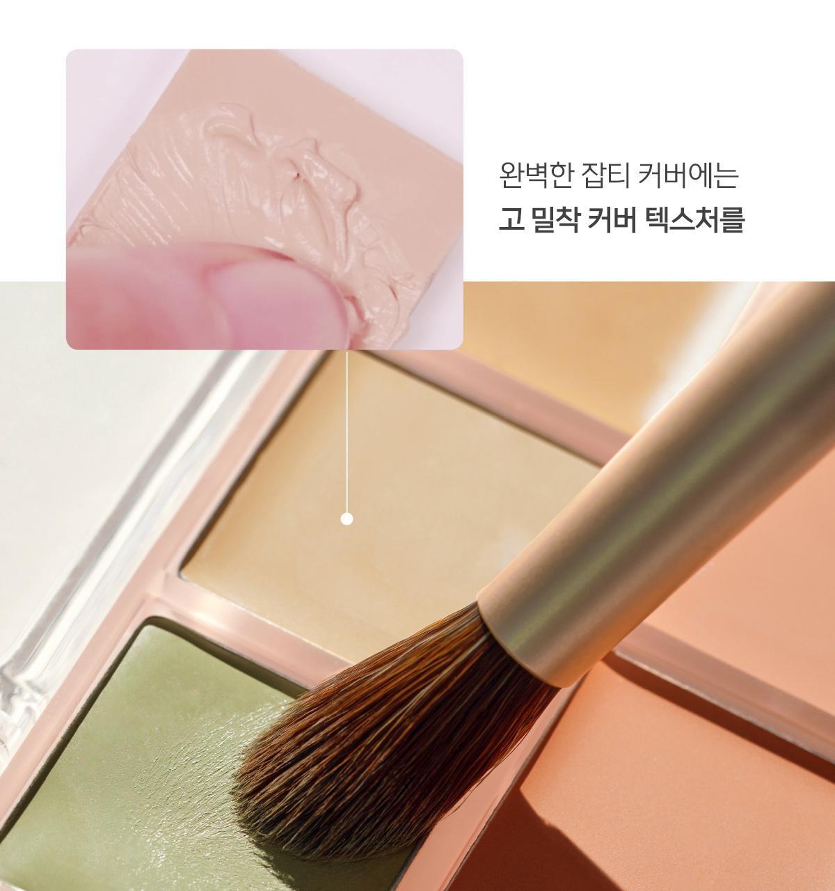 新色入!韓國 Luna Conceal Blender Palette 多功能5色校正調色遮瑕盤(01-04) - 4色選擇