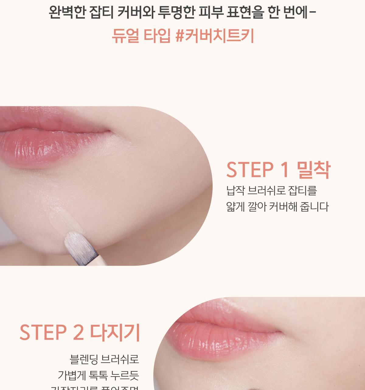 新色入!韓國 Luna Conceal Blender Palette 多功能5色校正調色遮瑕盤(01-04) - 4色選擇