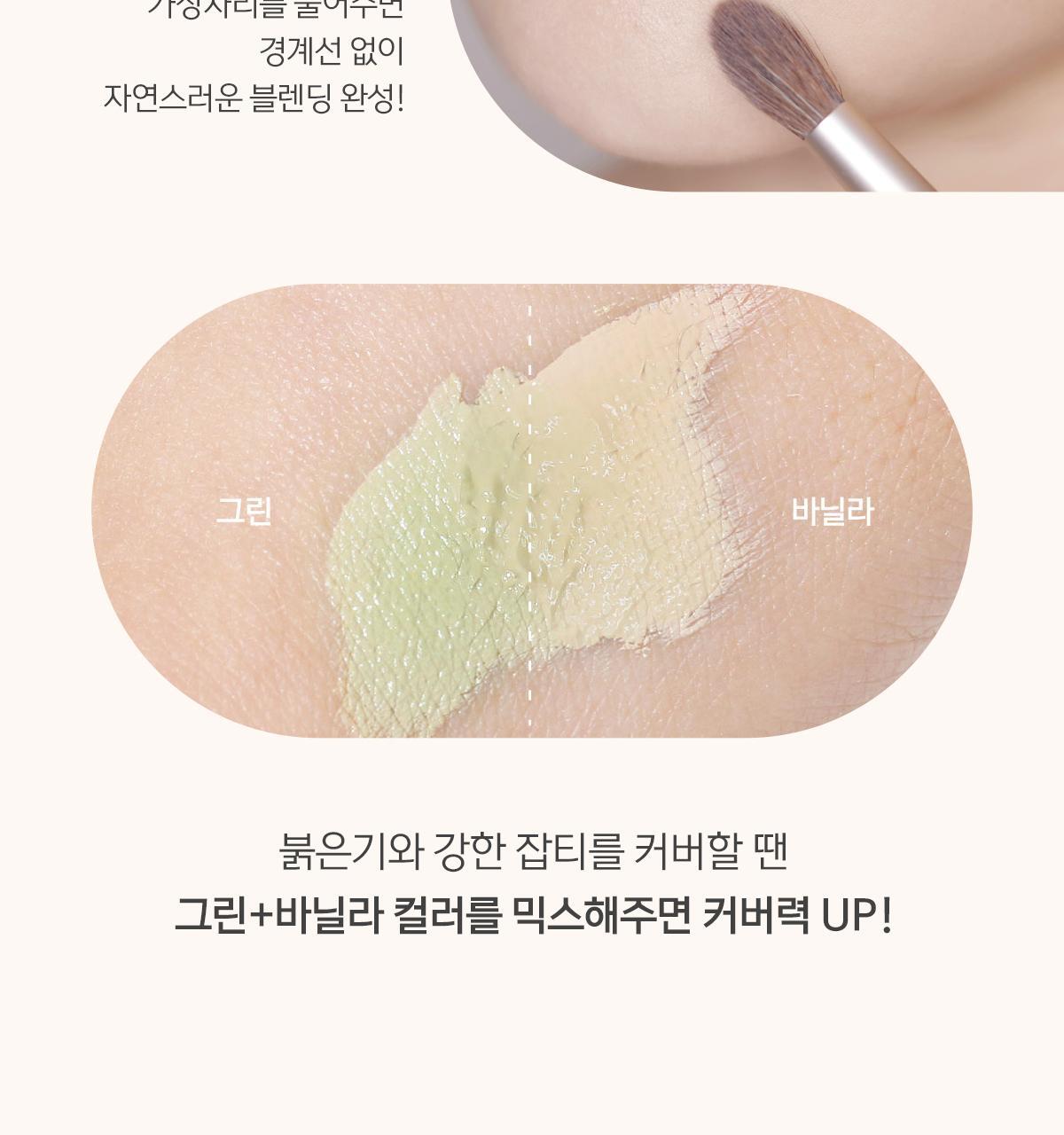 新色入!韓國 Luna Conceal Blender Palette 多功能5色校正調色遮瑕盤(01-04) - 4色選擇