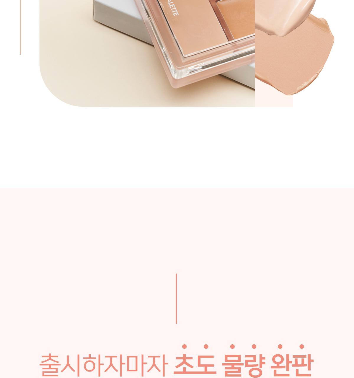 新色入!韓國 Luna Conceal Blender Palette 多功能5色校正調色遮瑕盤(01-04) - 4色選擇